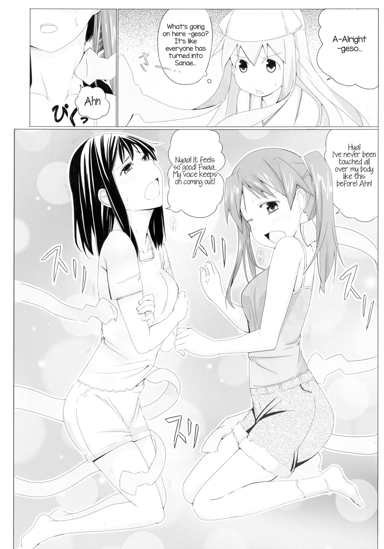 -Pentagon- page 8 full