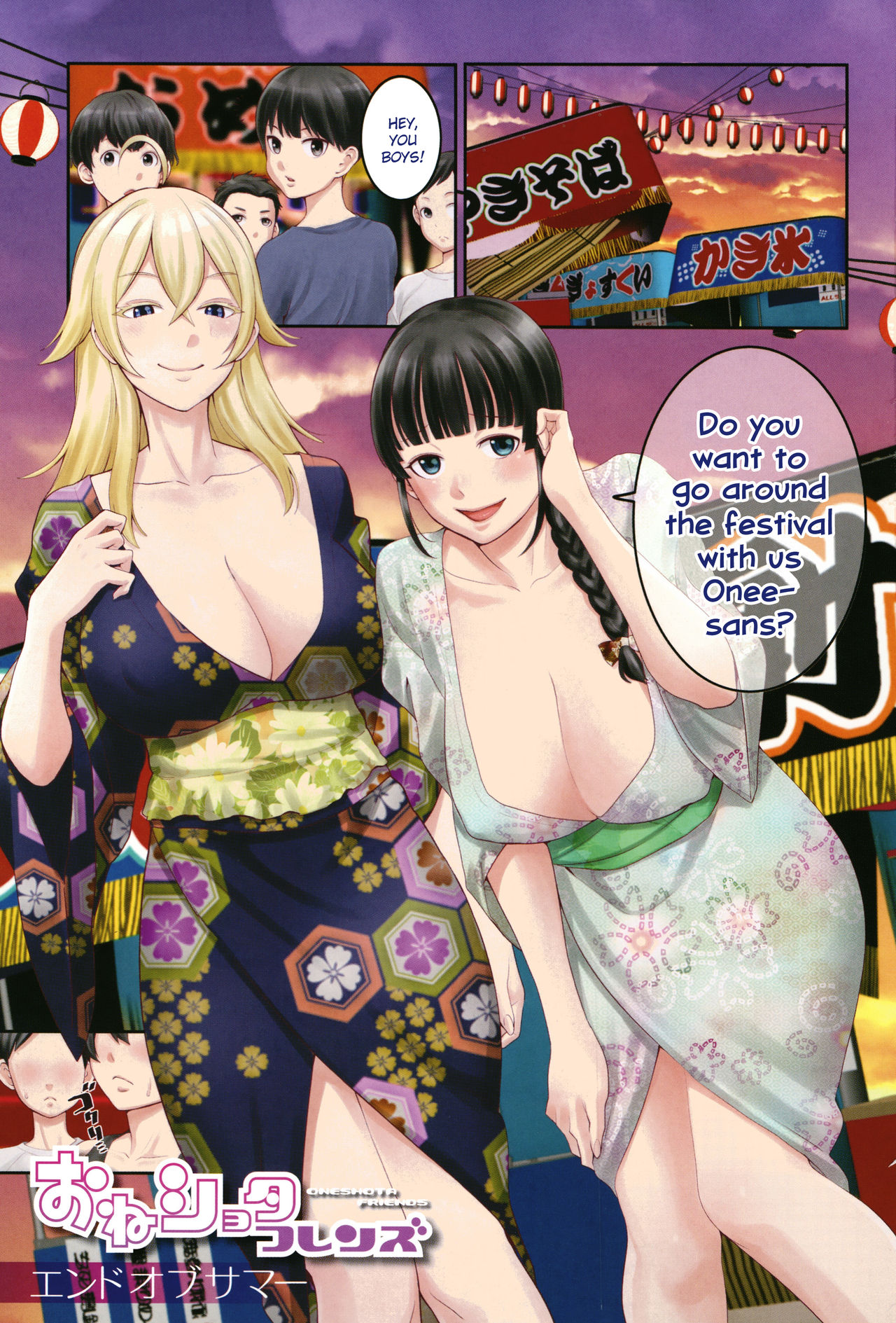 Chou One x Pako³ page 4 full