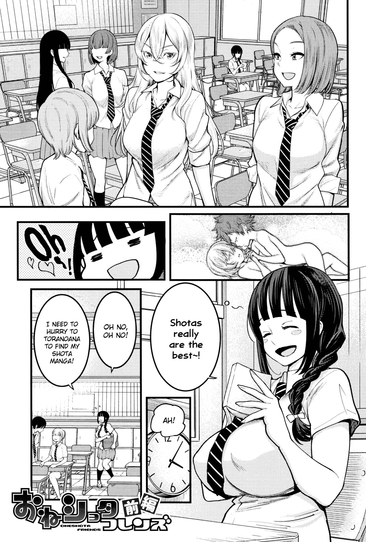 Chou One x Pako³ page 8 full