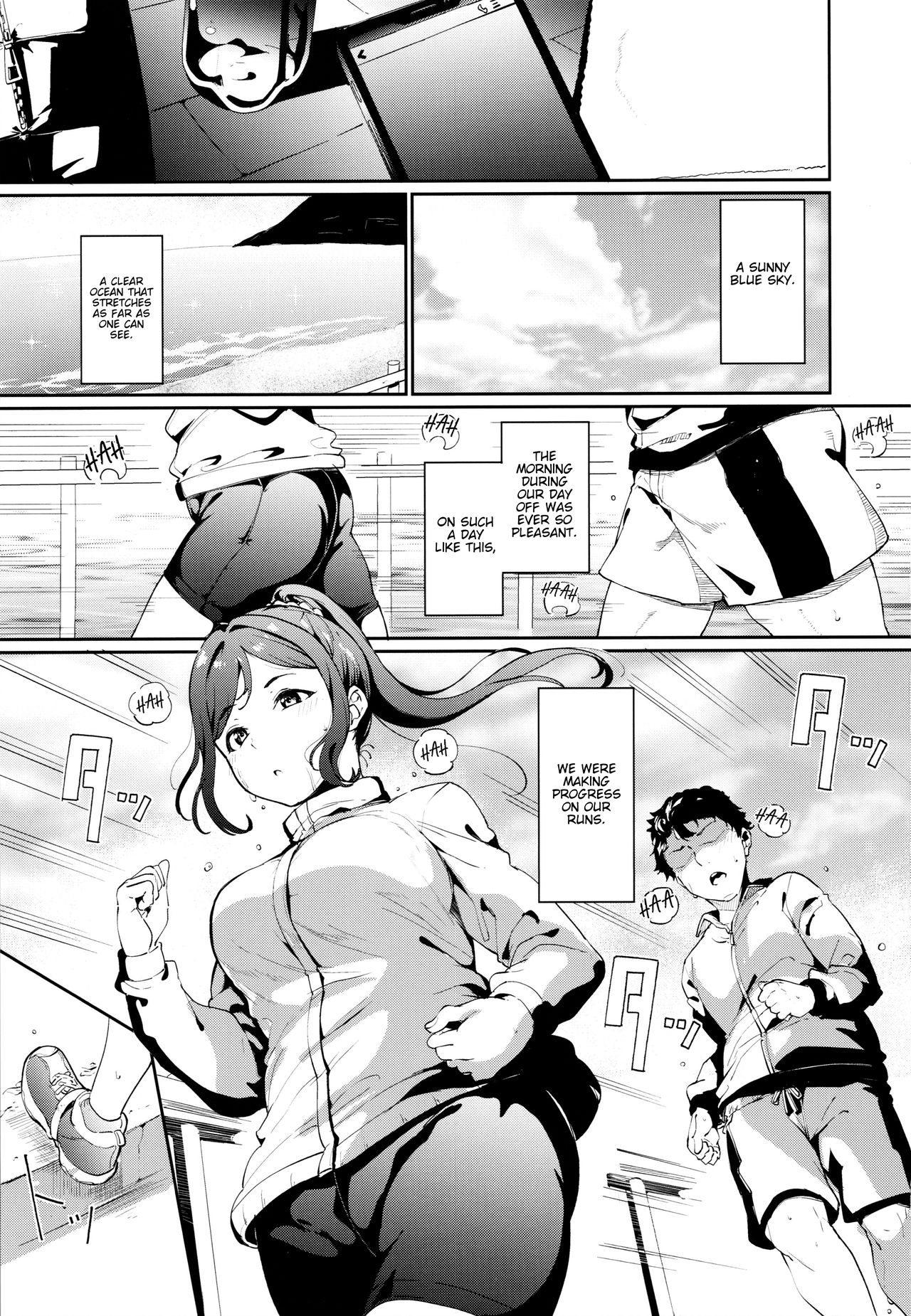 Matsuura no Kyuujitsu | Matsuura's Day Off page 2 full
