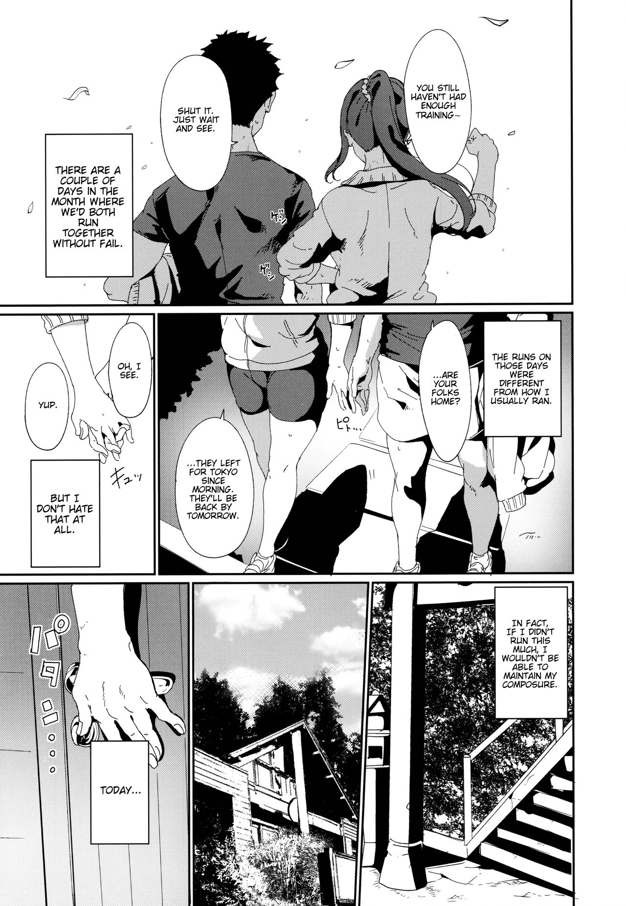 Matsuura no Kyuujitsu | Matsuura's Day Off page 4 full