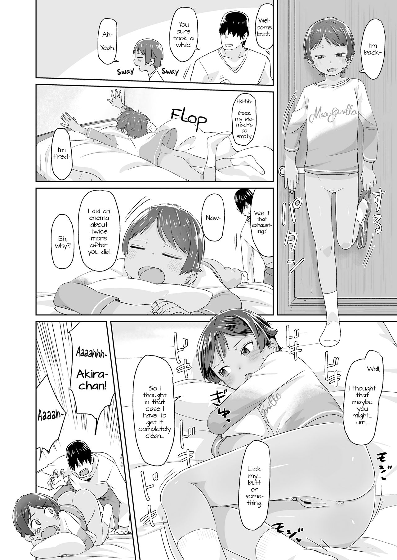 Chikan to Oshiri to Boyish | Molester & Booty & Boyish page 10 full