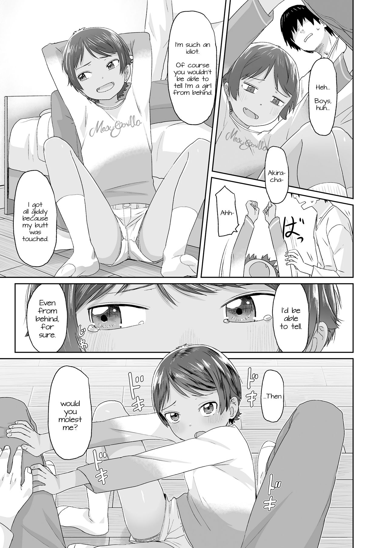 Chikan to Oshiri to Boyish | Molester & Booty & Boyish page 3 full