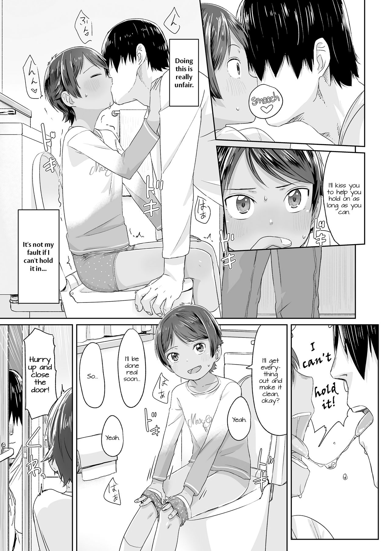 Chikan to Oshiri to Boyish | Molester & Booty & Boyish page 9 full