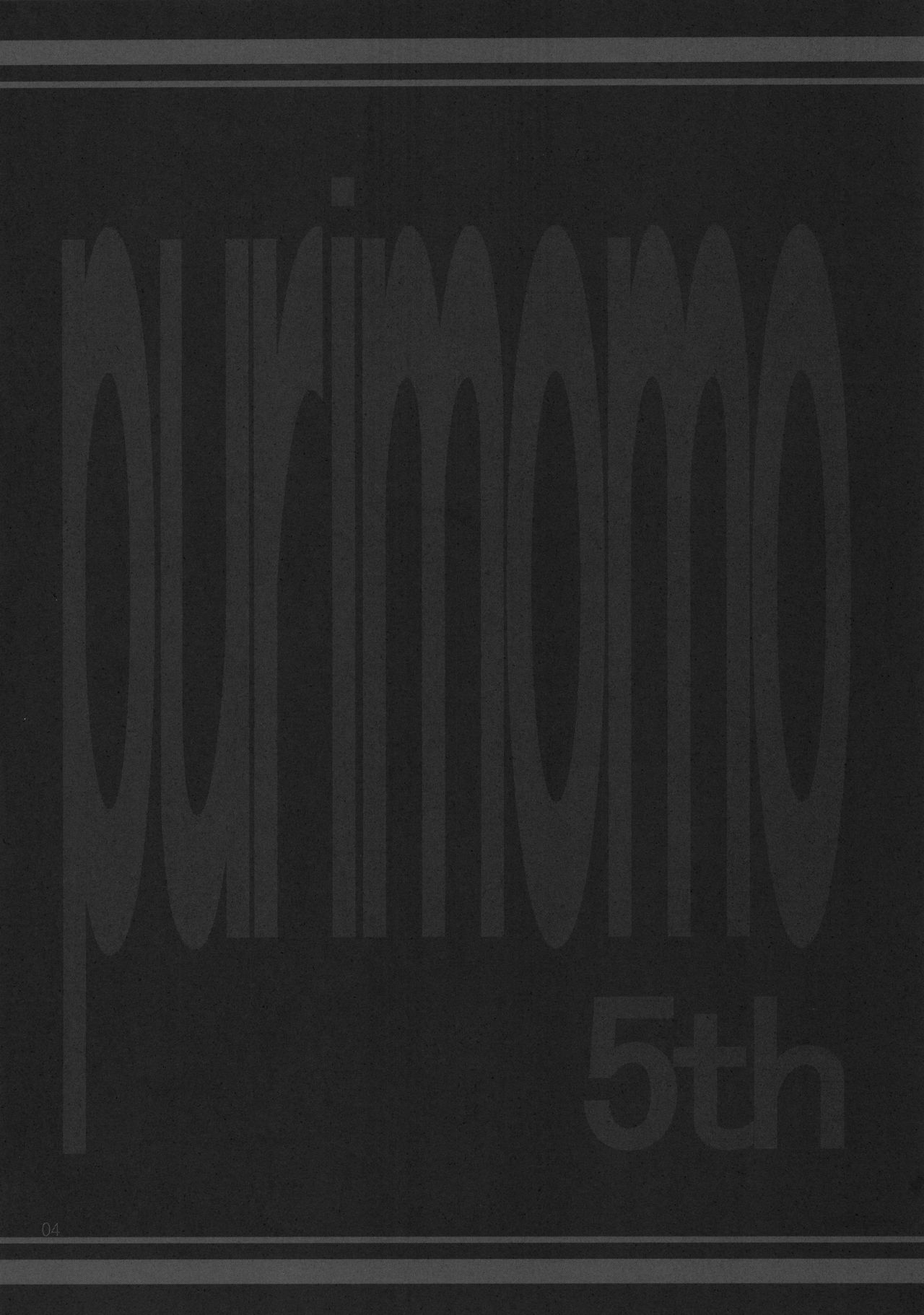 Nenene's Doujinshi Panic!! page 3 full