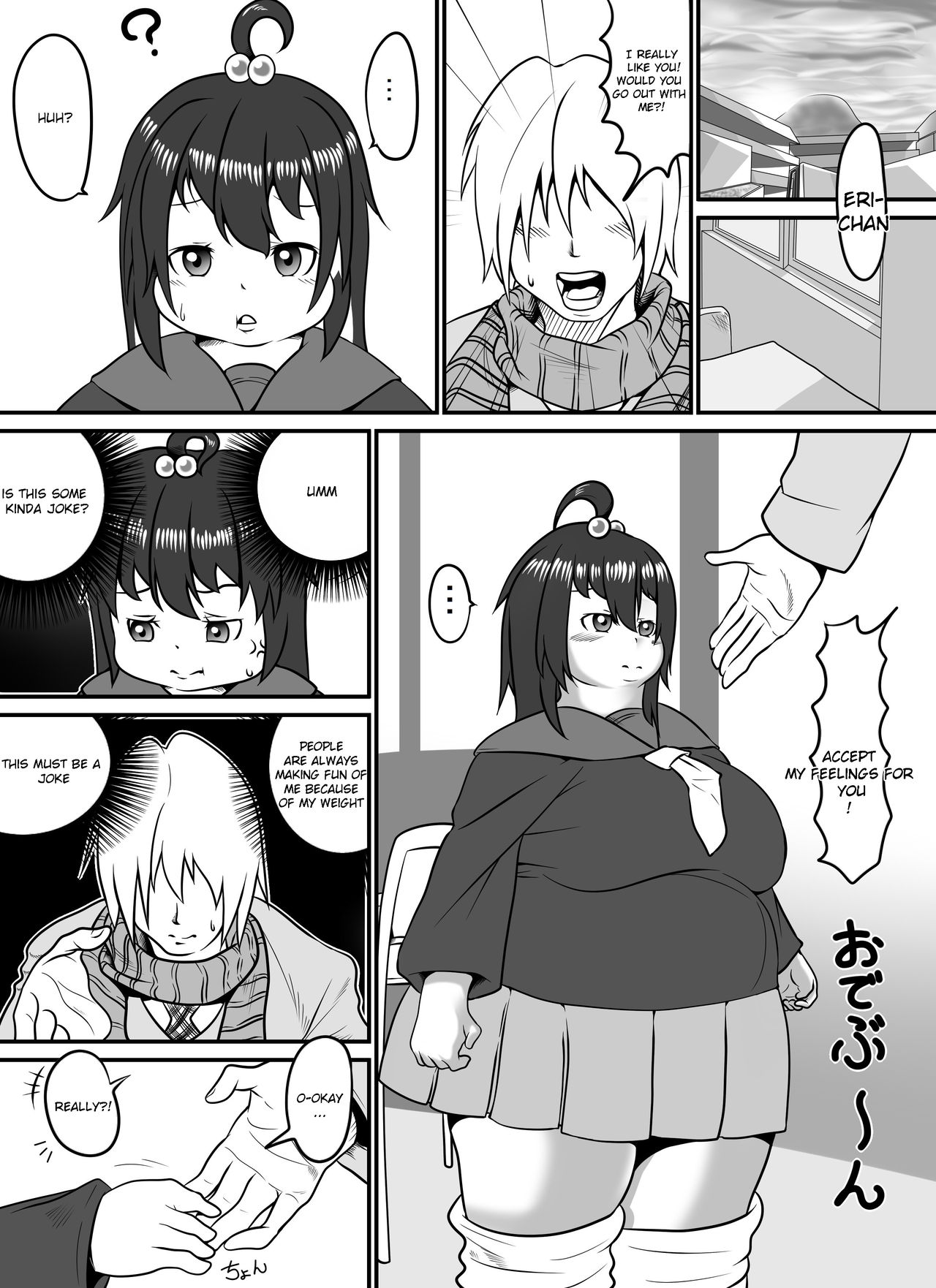 Pocchari Lover page 1 full