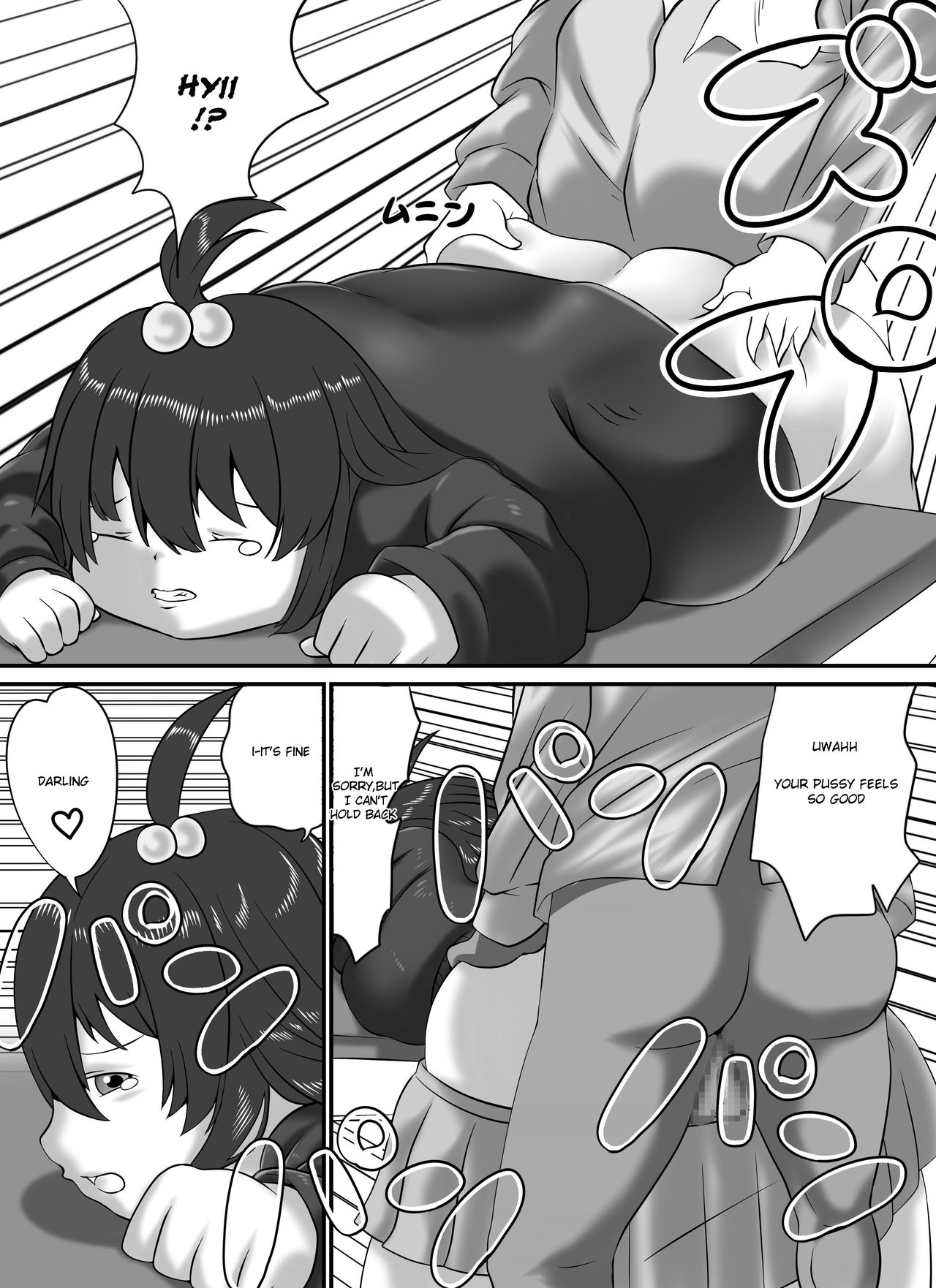 Pocchari Lover page 10 full