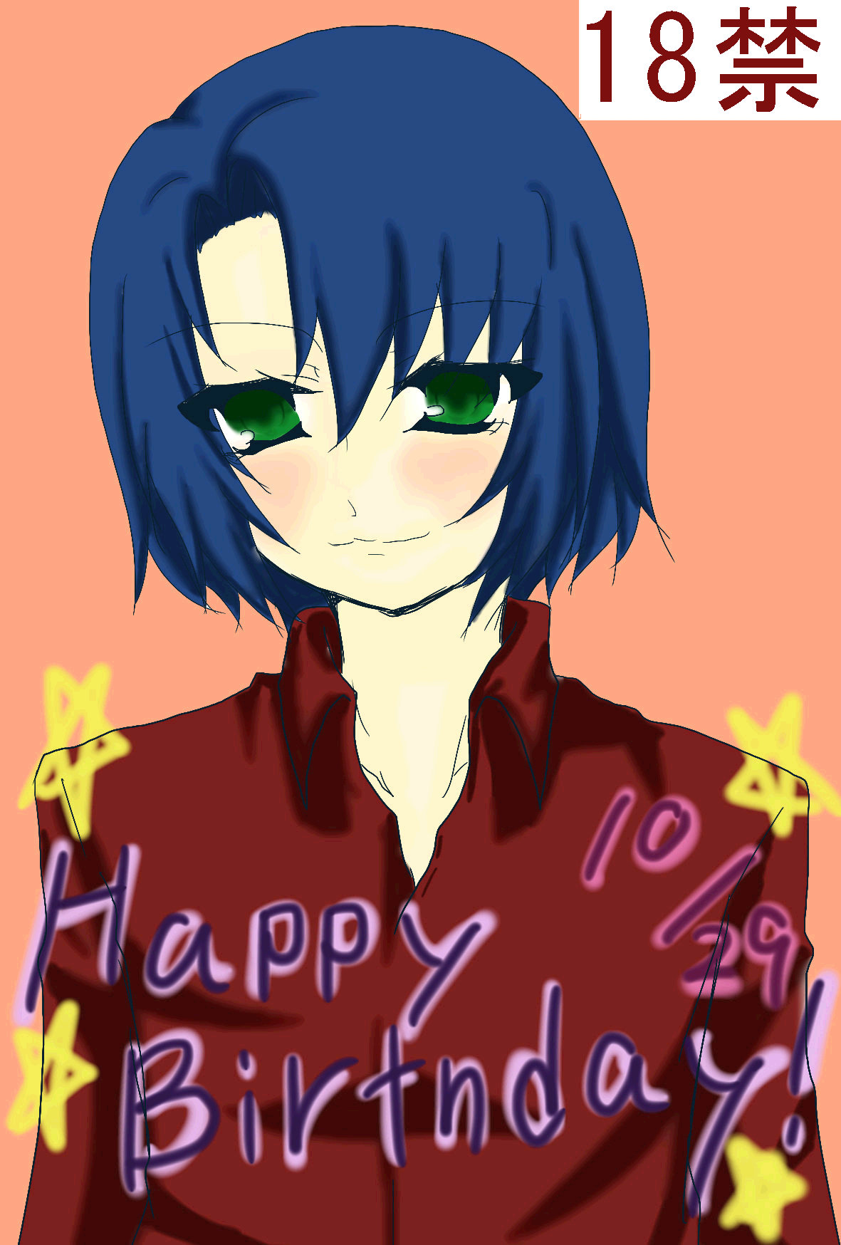 Athrun Tanjoubi Manga page 1 full