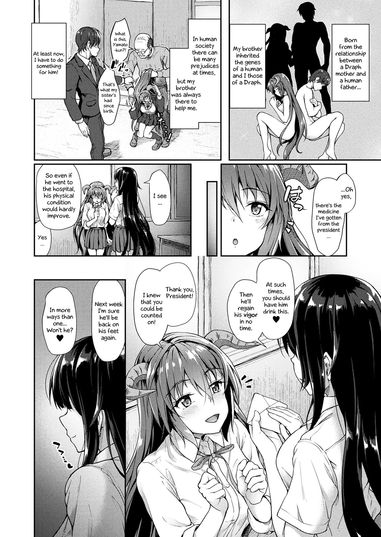 Chiisana Nii-san Genki ni Natte | Get better, Little Big Brother page 2 full