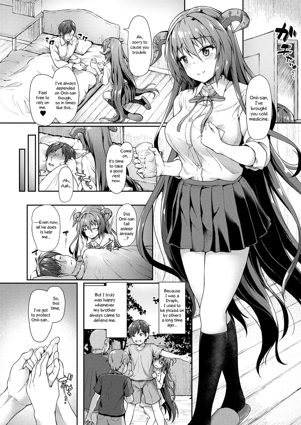 Chiisana Nii-san Genki ni Natte | Get better, Little Big Brother page 3 full