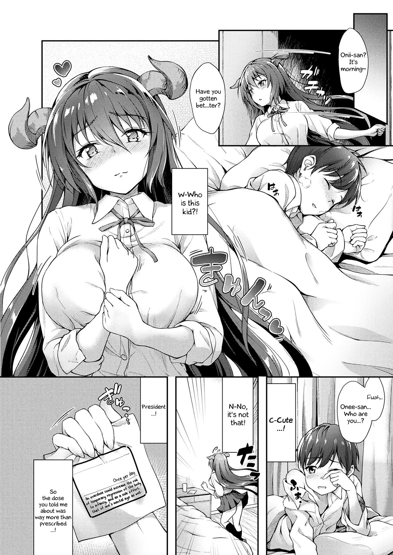 Chiisana Nii-san Genki ni Natte | Get better, Little Big Brother page 4 full