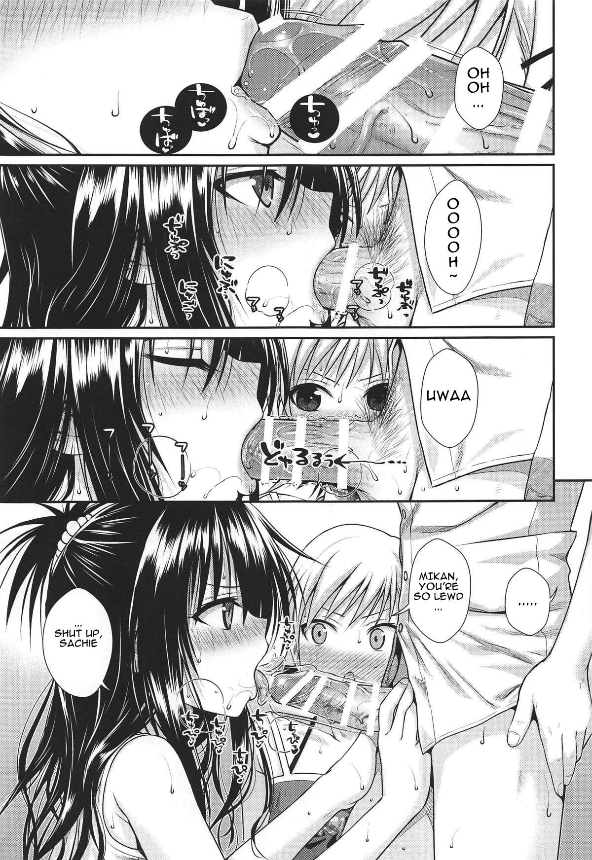 Oshiete! Mikan Senpai page 4 full