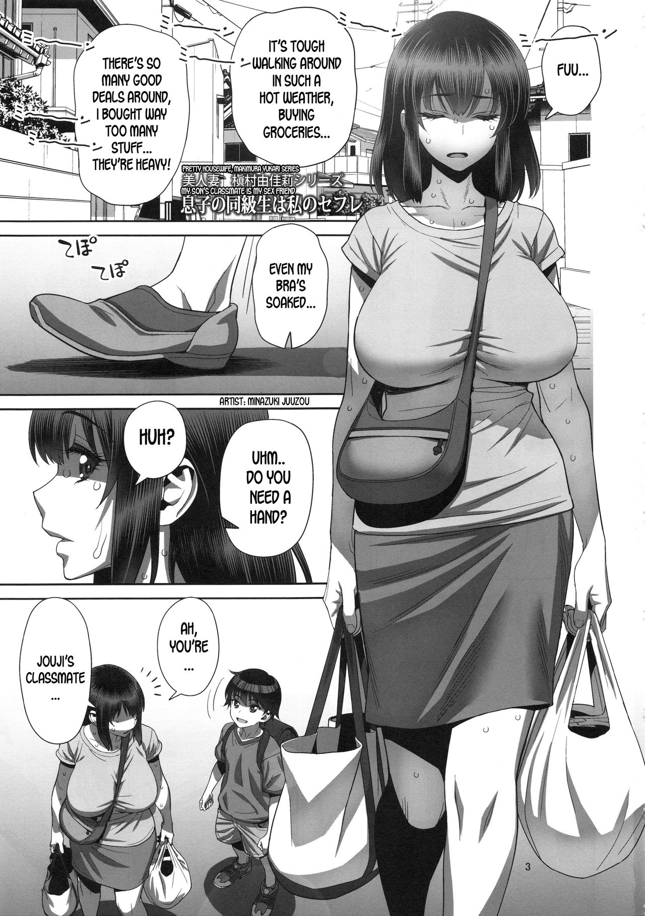 Musuko no Doukyuusei wa Watashi no SeFri page 2 full