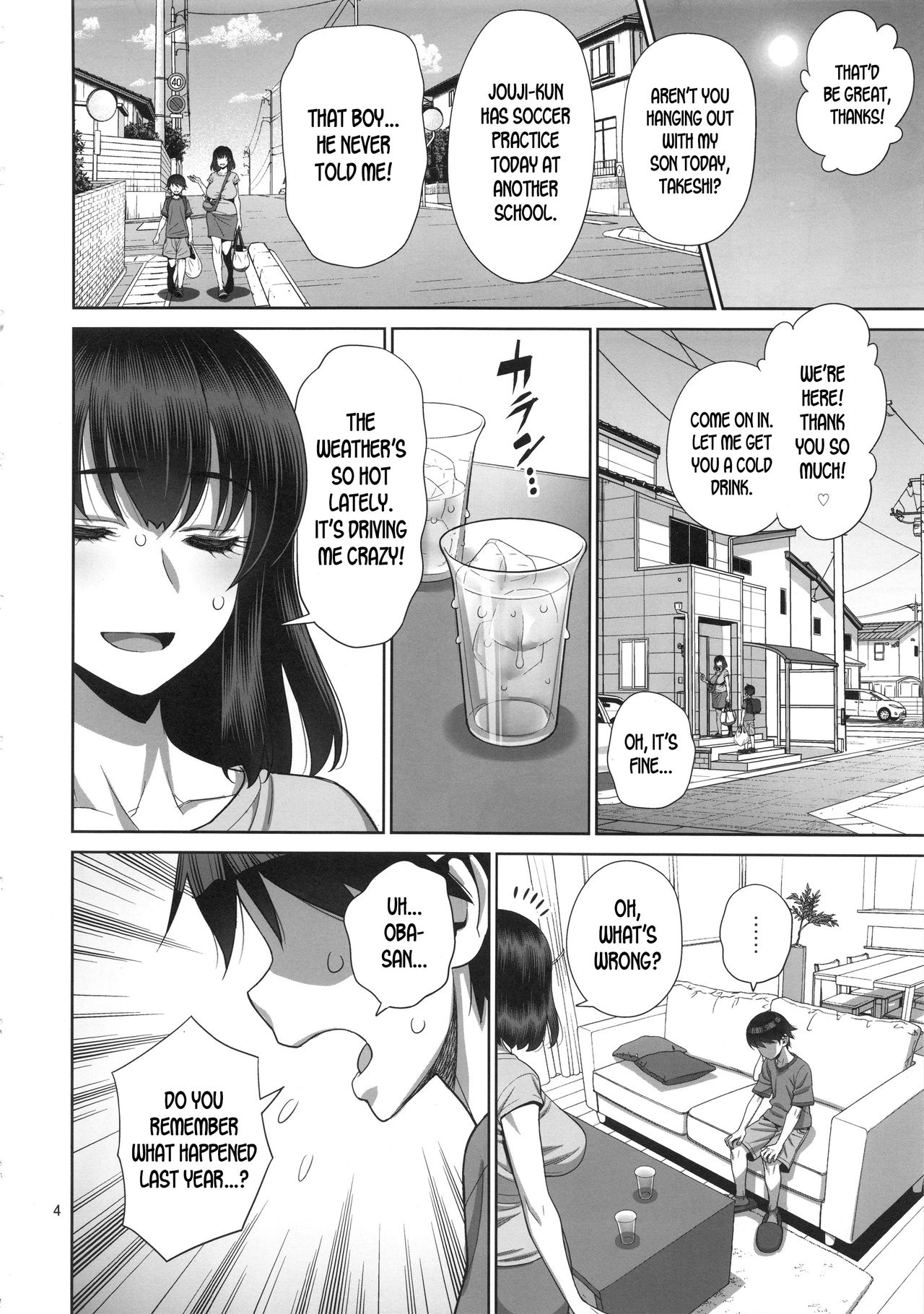 Musuko no Doukyuusei wa Watashi no SeFri page 3 full