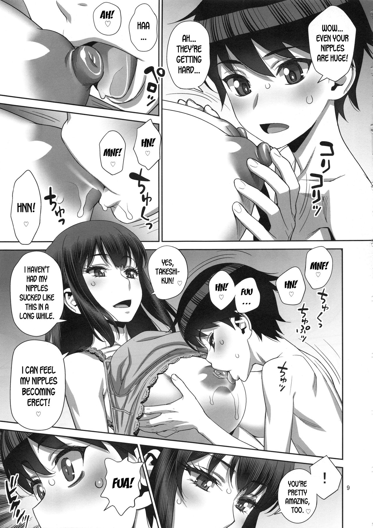 Musuko no Doukyuusei wa Watashi no SeFri page 8 full