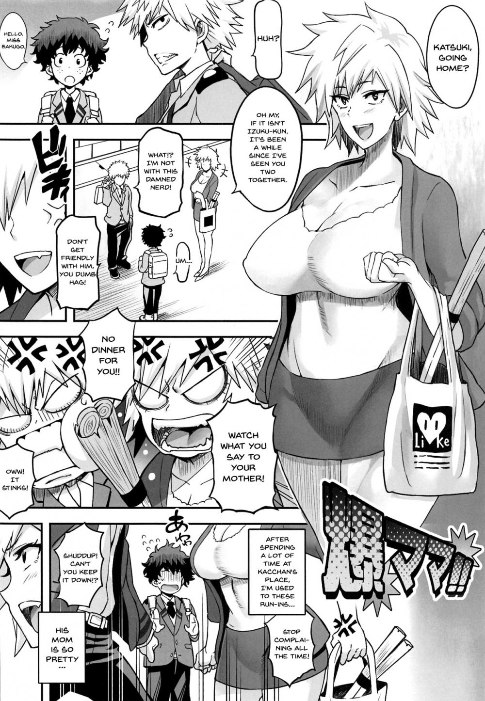 Bakumama!! page 3 full
