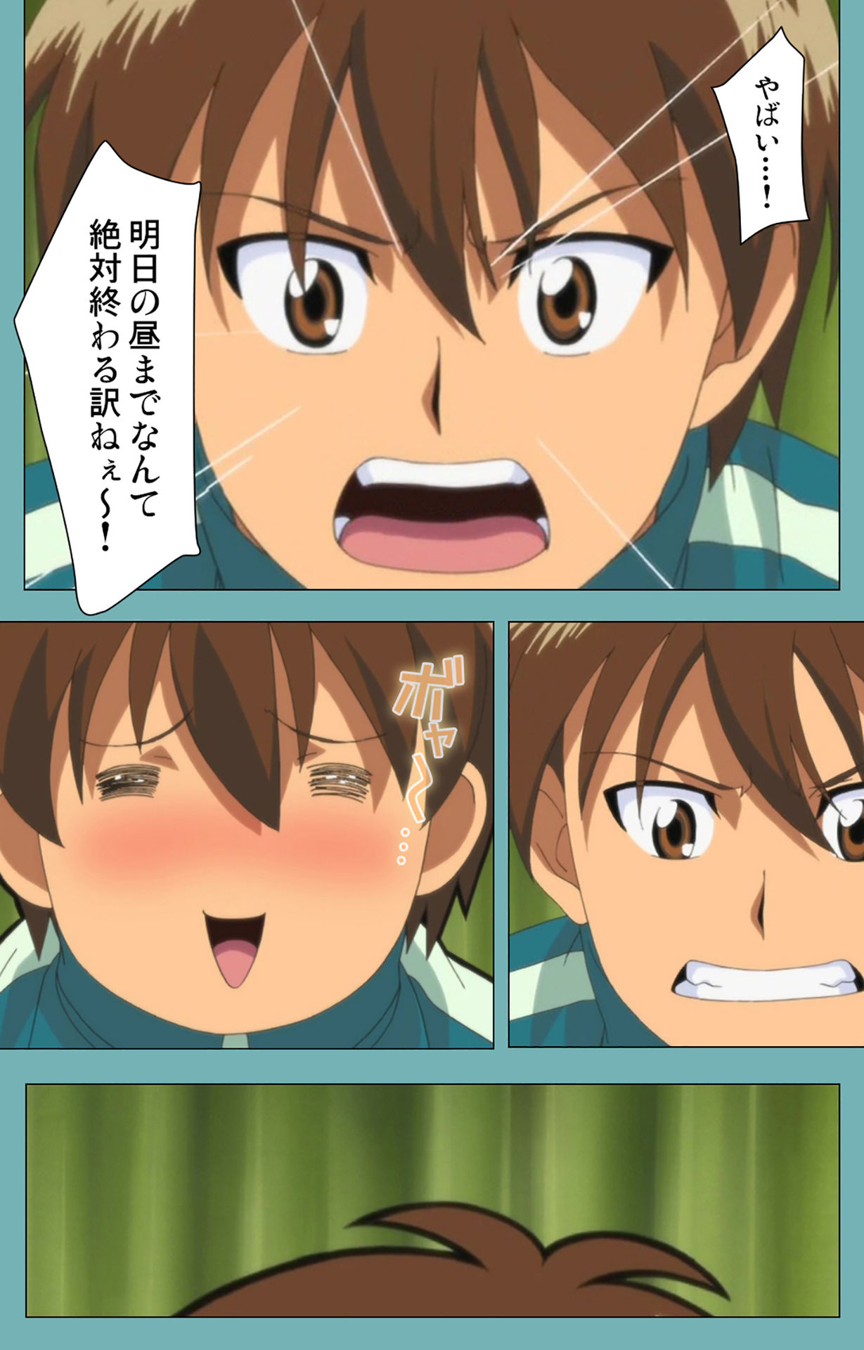 Issunboshi Kanzenban page 5 full