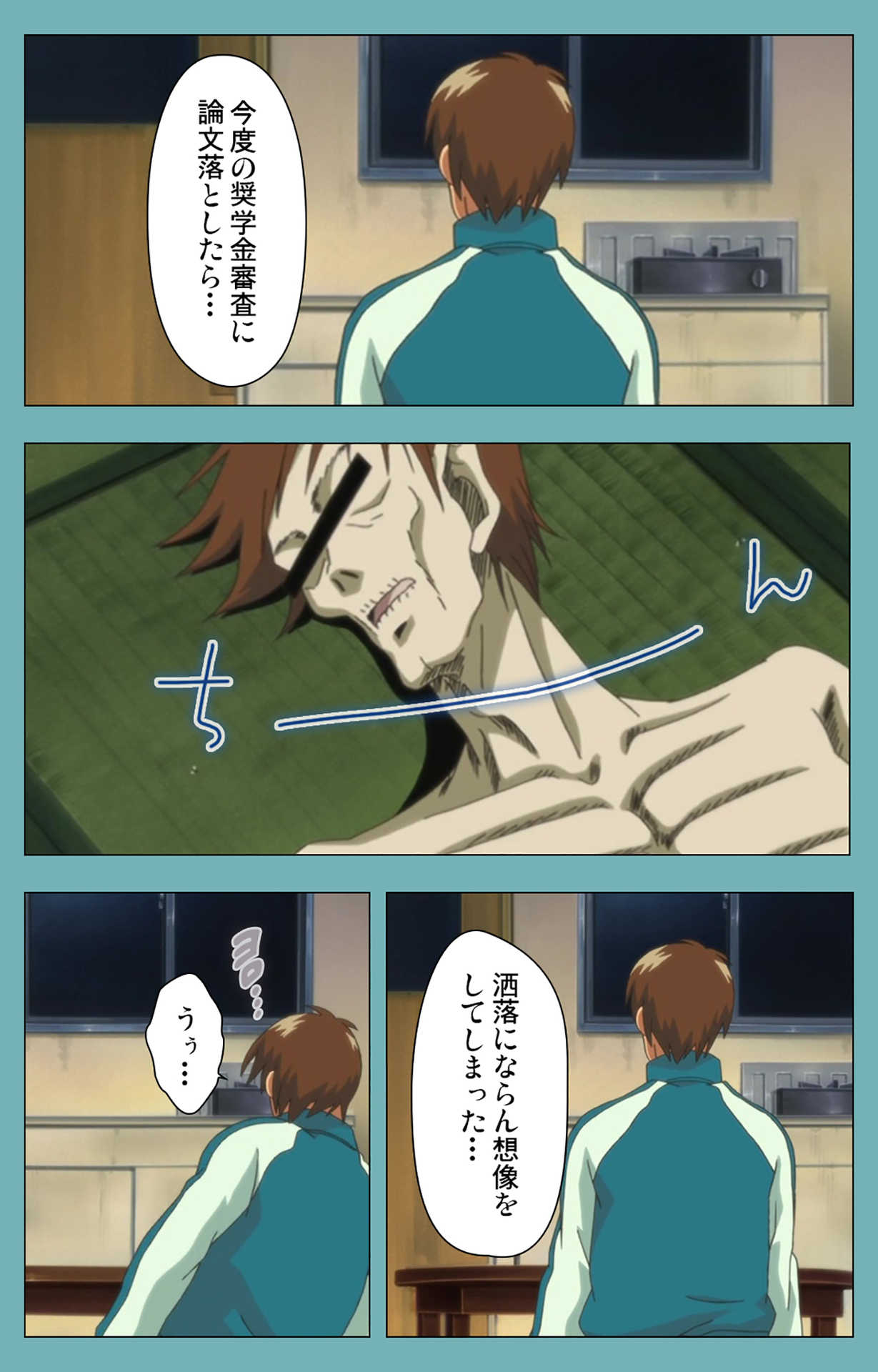 Issunboshi Kanzenban page 6 full