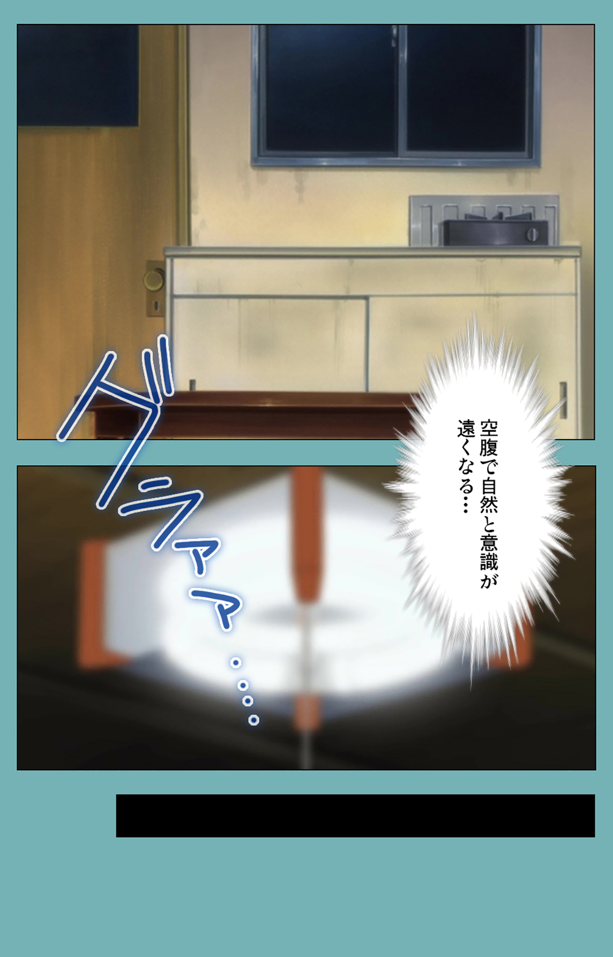 Issunboshi Kanzenban page 7 full