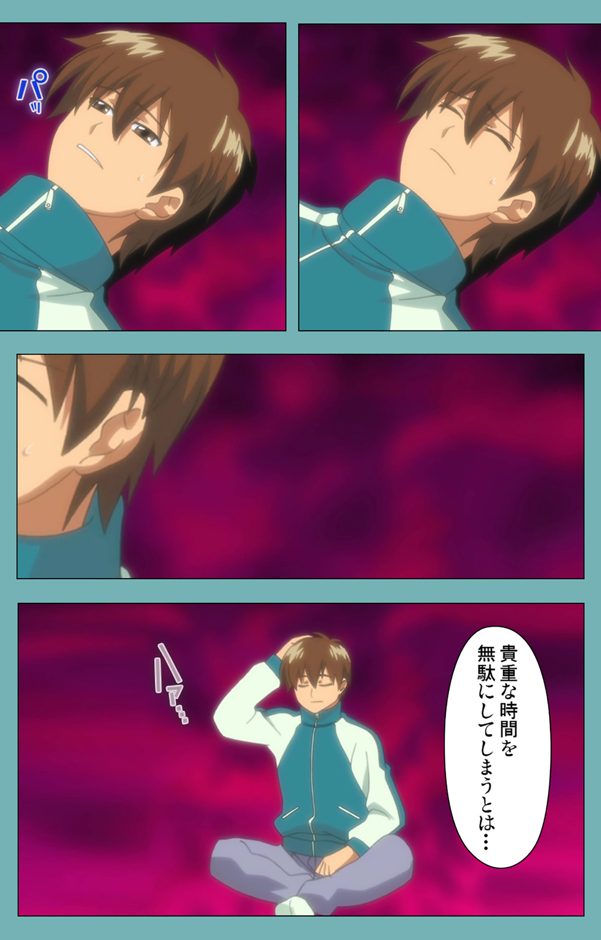 Issunboshi Kanzenban page 8 full