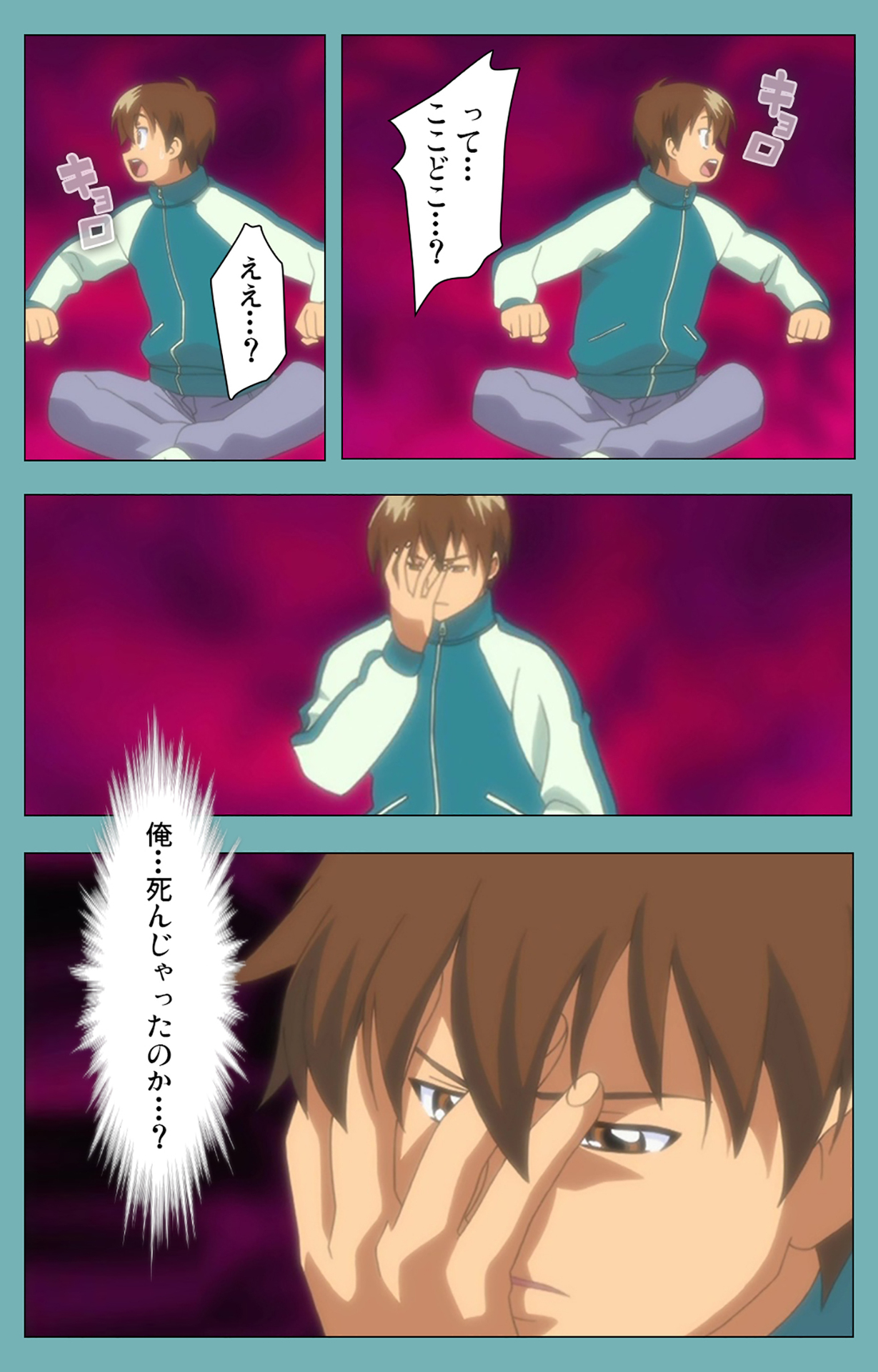 Issunboshi Kanzenban page 9 full