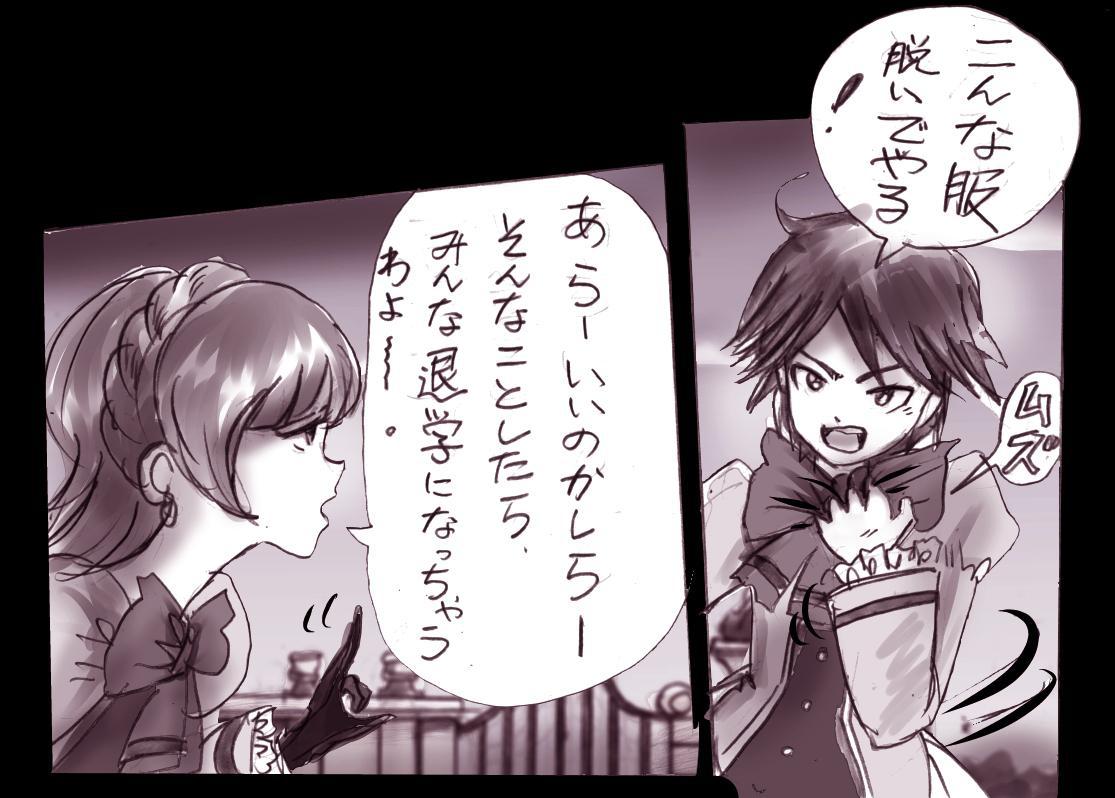 Kyousei Josou Gakuen Shirayuri Gakkyuu ~Innyotaika e to Mi mo Kokoro mo Ma Kaizou Sareteku Gakuen Hero~ page 10 full