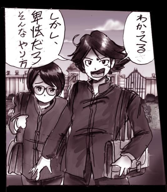 Kyousei Josou Gakuen Shirayuri Gakkyuu ~Innyotaika e to Mi mo Kokoro mo Ma Kaizou Sareteku Gakuen Hero~ page 2 full