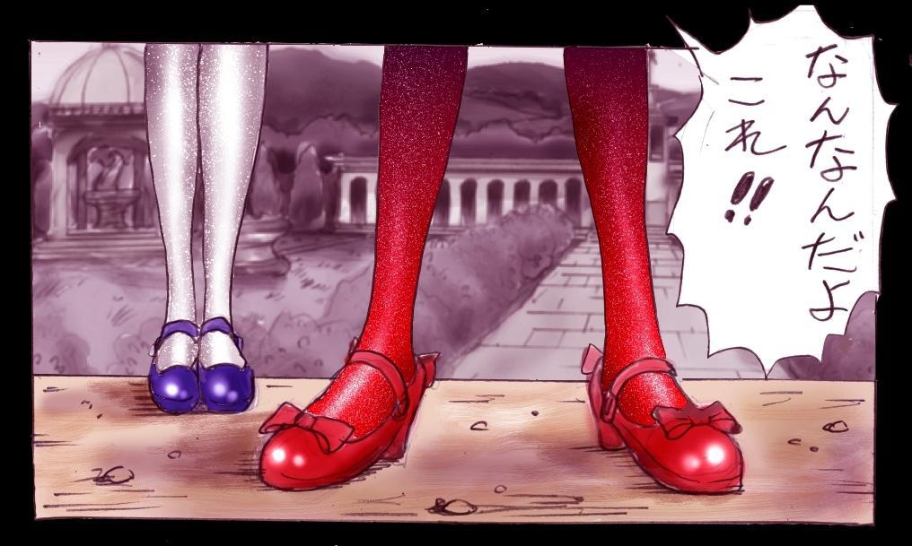 Kyousei Josou Gakuen Shirayuri Gakkyuu ~Innyotaika e to Mi mo Kokoro mo Ma Kaizou Sareteku Gakuen Hero~ page 8 full