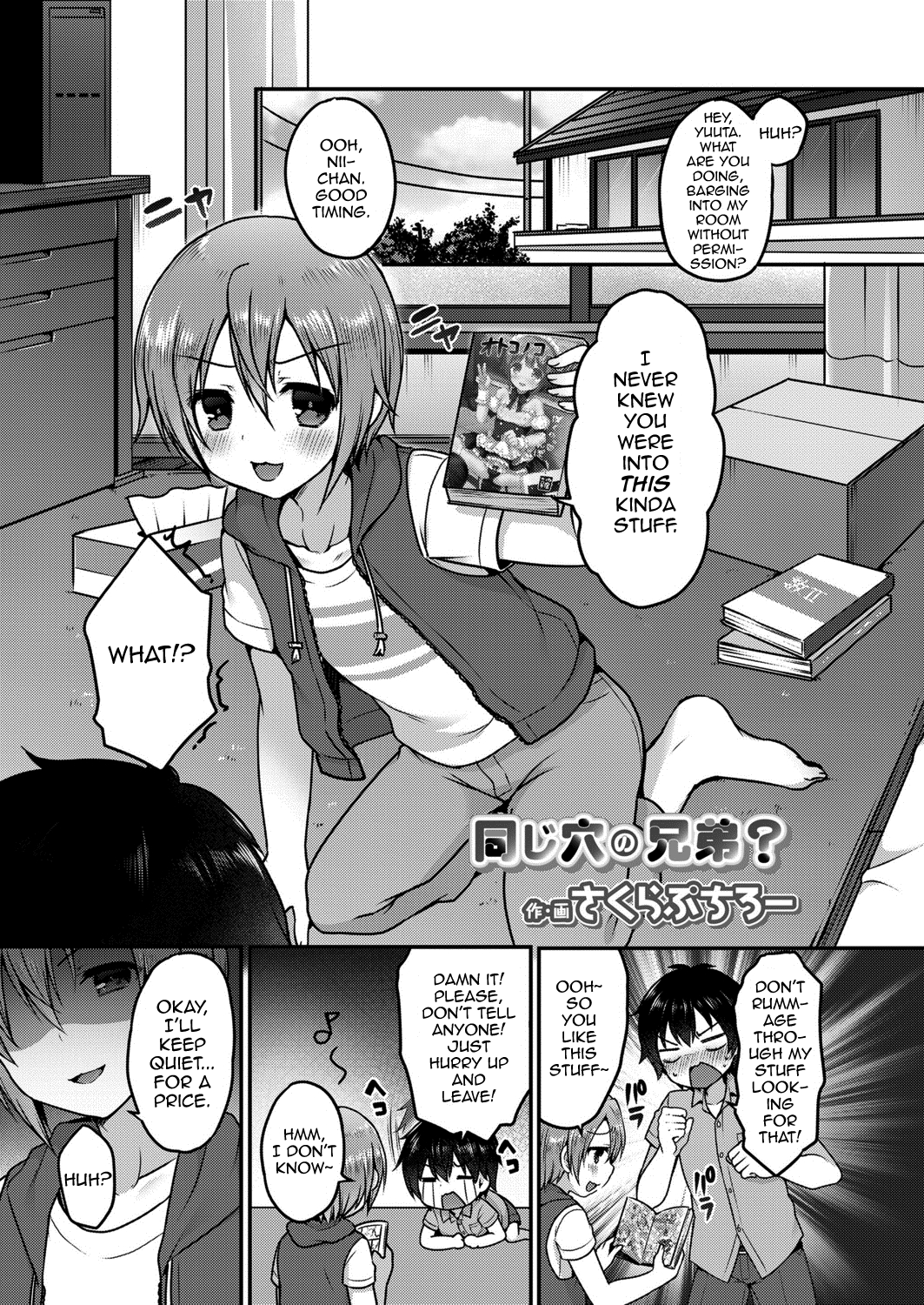 Onaji Ana no Kyoudai? page 1 full