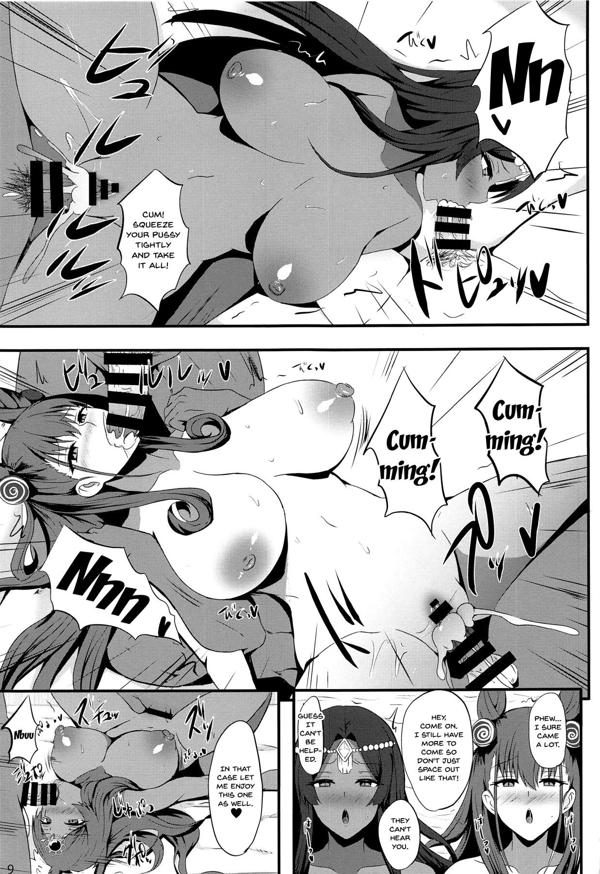 Servant Mesu Ochi Namahame Off-kai | Meeting Together With Servants And Fucking Them Raw Until They Fall page 7 full