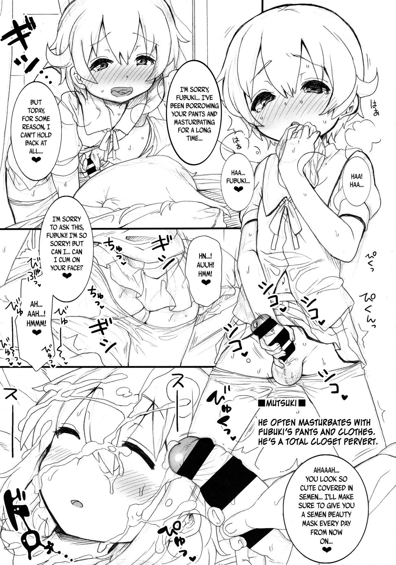 KanColle♂＋Sonota Hon page 8 full