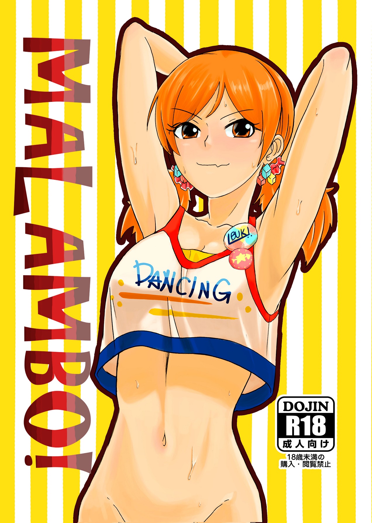 MALAMBO! page 1 full