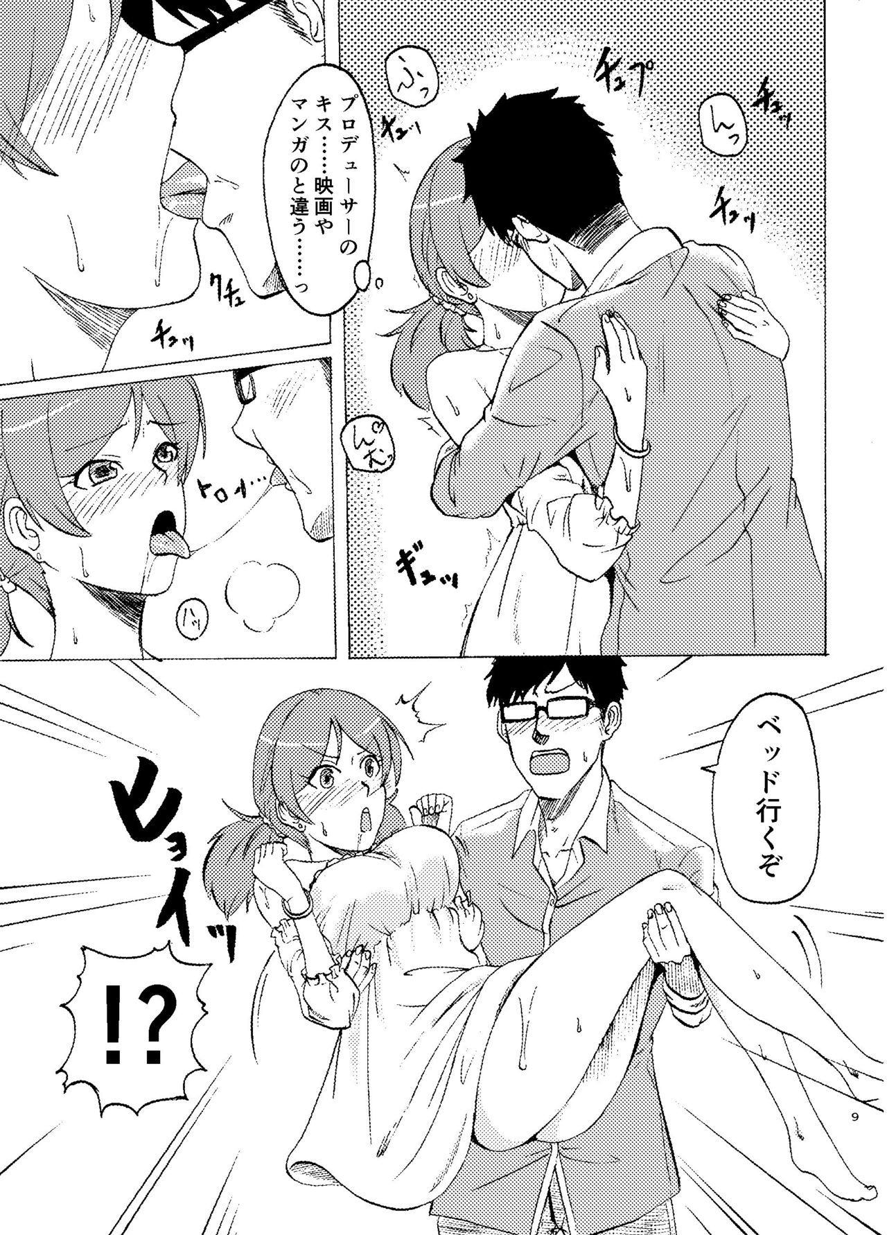 MALAMBO! page 10 full