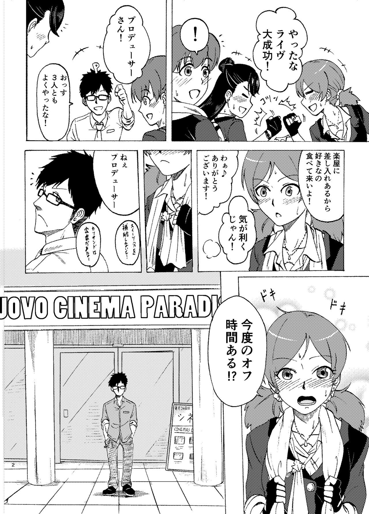 MALAMBO! page 3 full