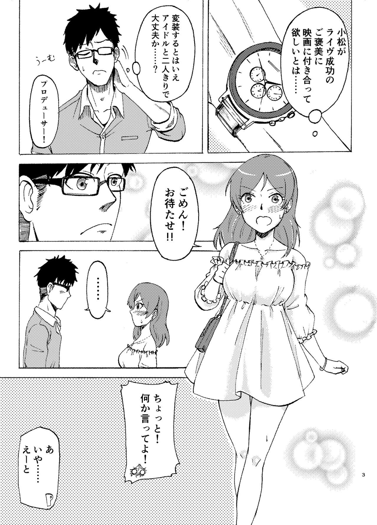 MALAMBO! page 4 full