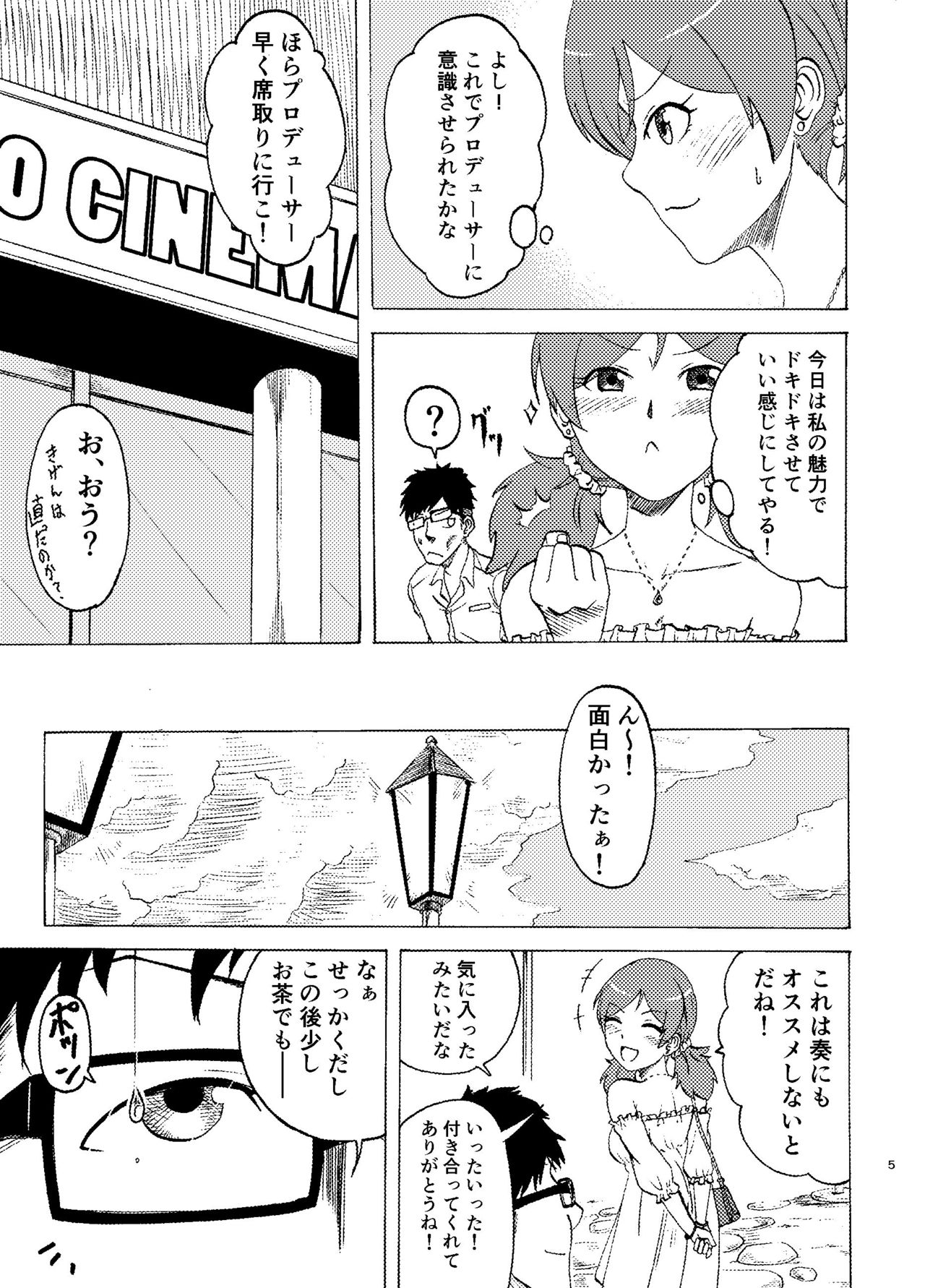 MALAMBO! page 6 full