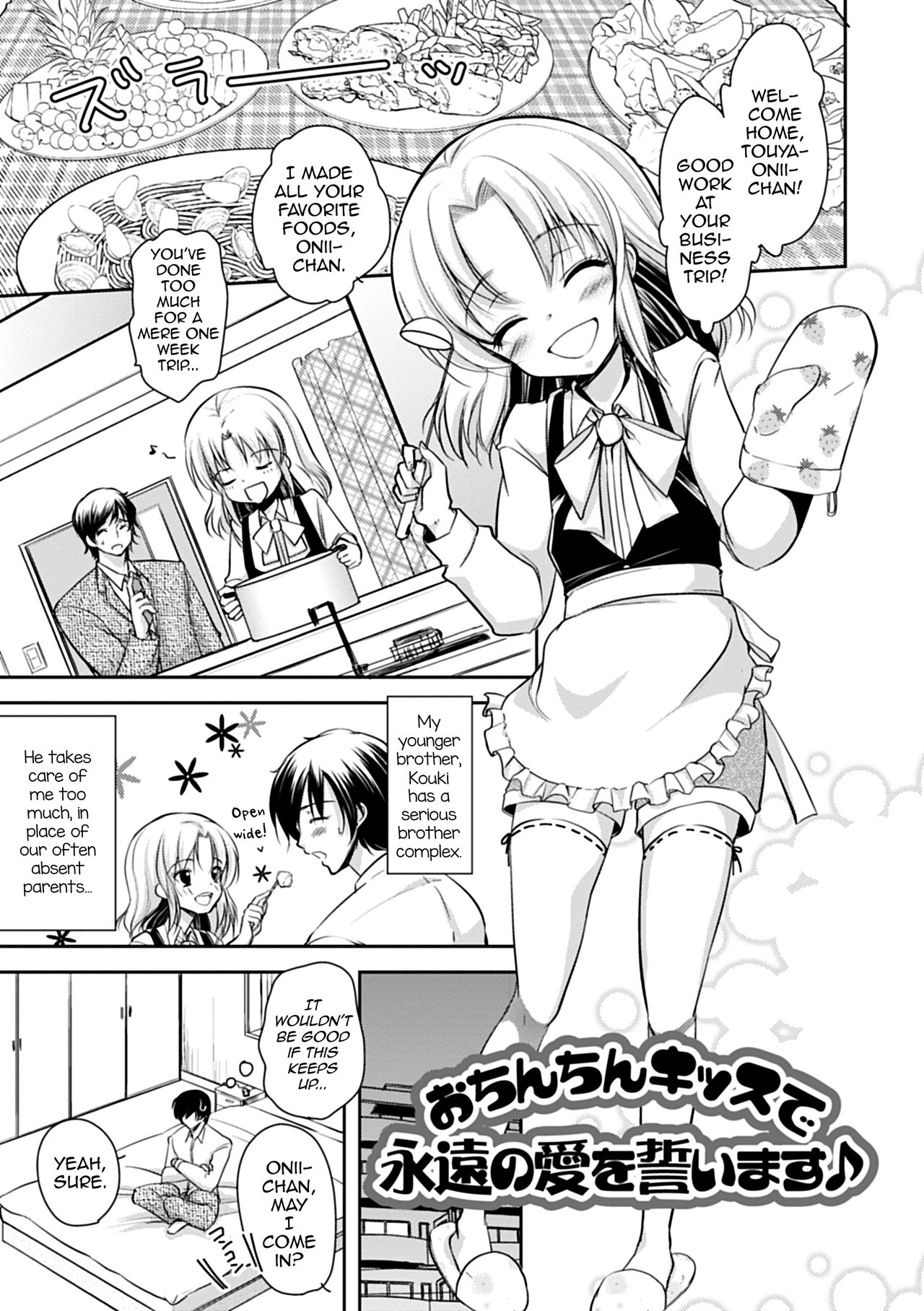 Otouto de Otokonoko na Yome ga Kyou mo Nekasete kurenai! + Ochinchin Kiss de Eien no Ai o Chikaimasu page 5 full