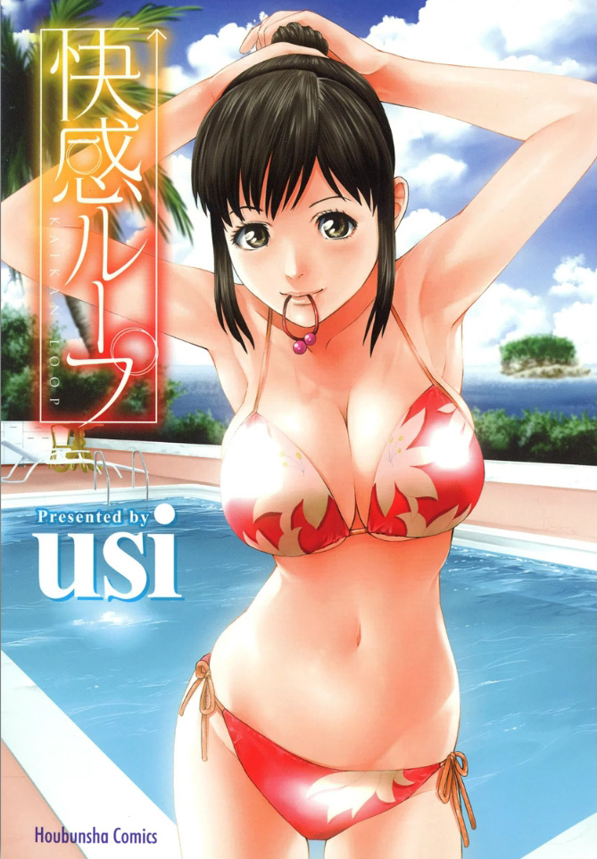 KAIKAN LOOP page 1 full