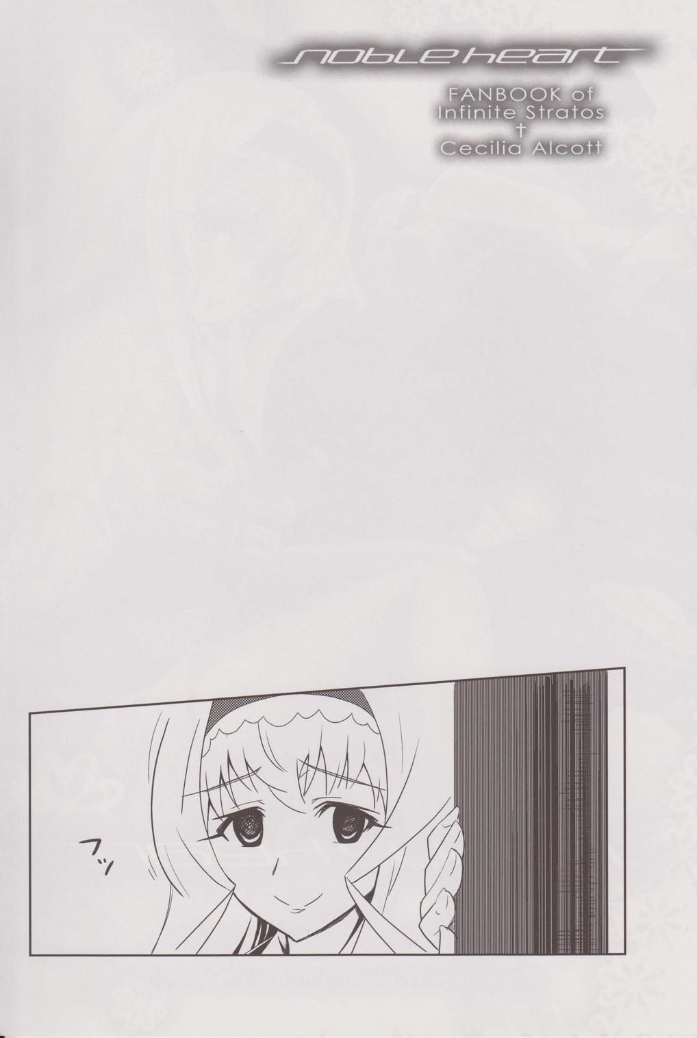 noble heart page 3 full