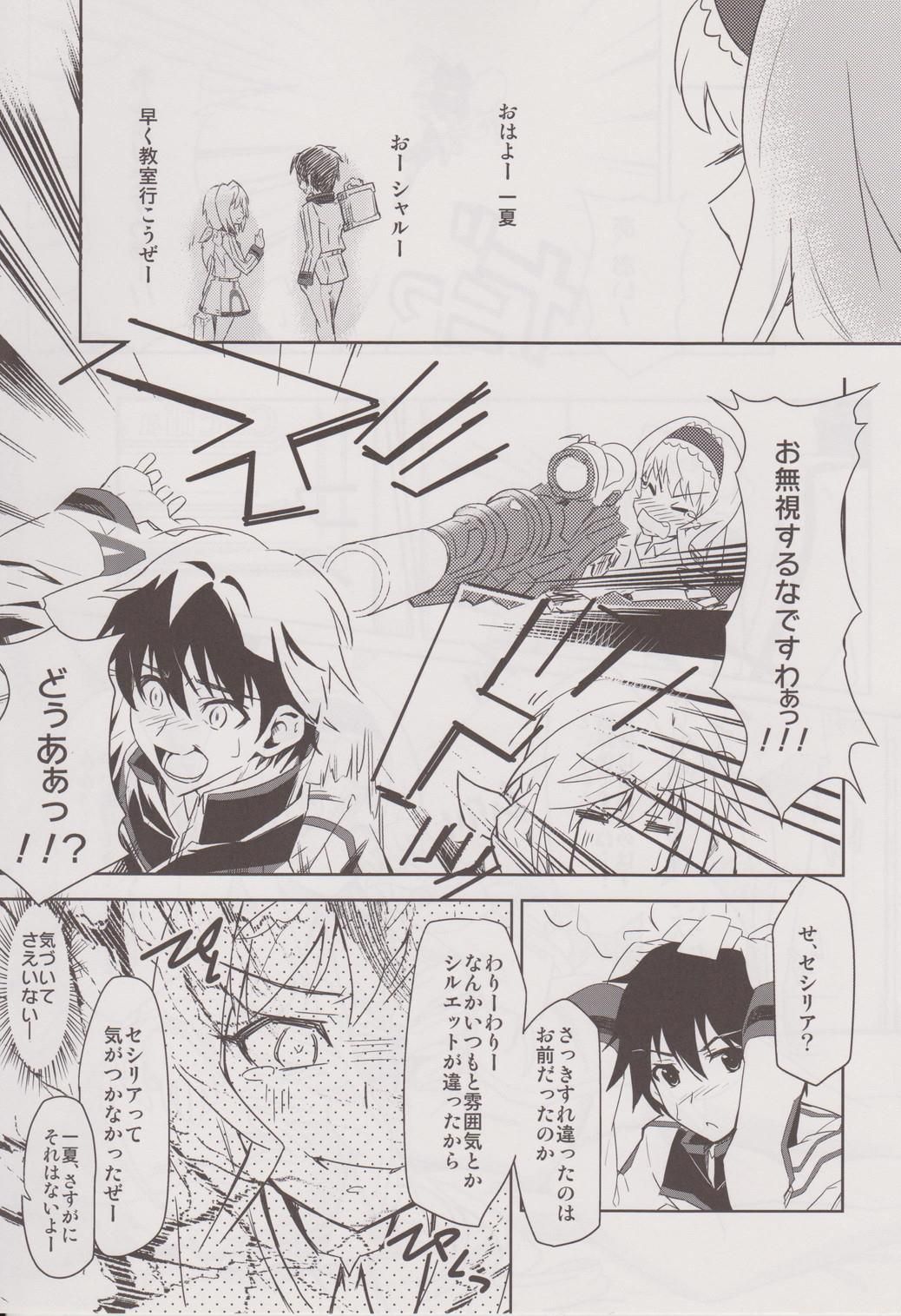 noble heart page 6 full