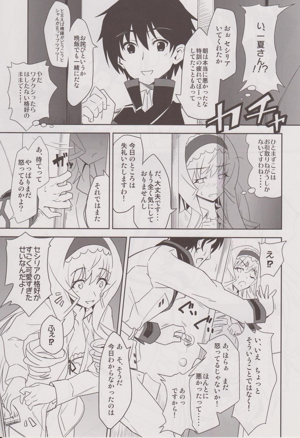 noble heart page 8 full