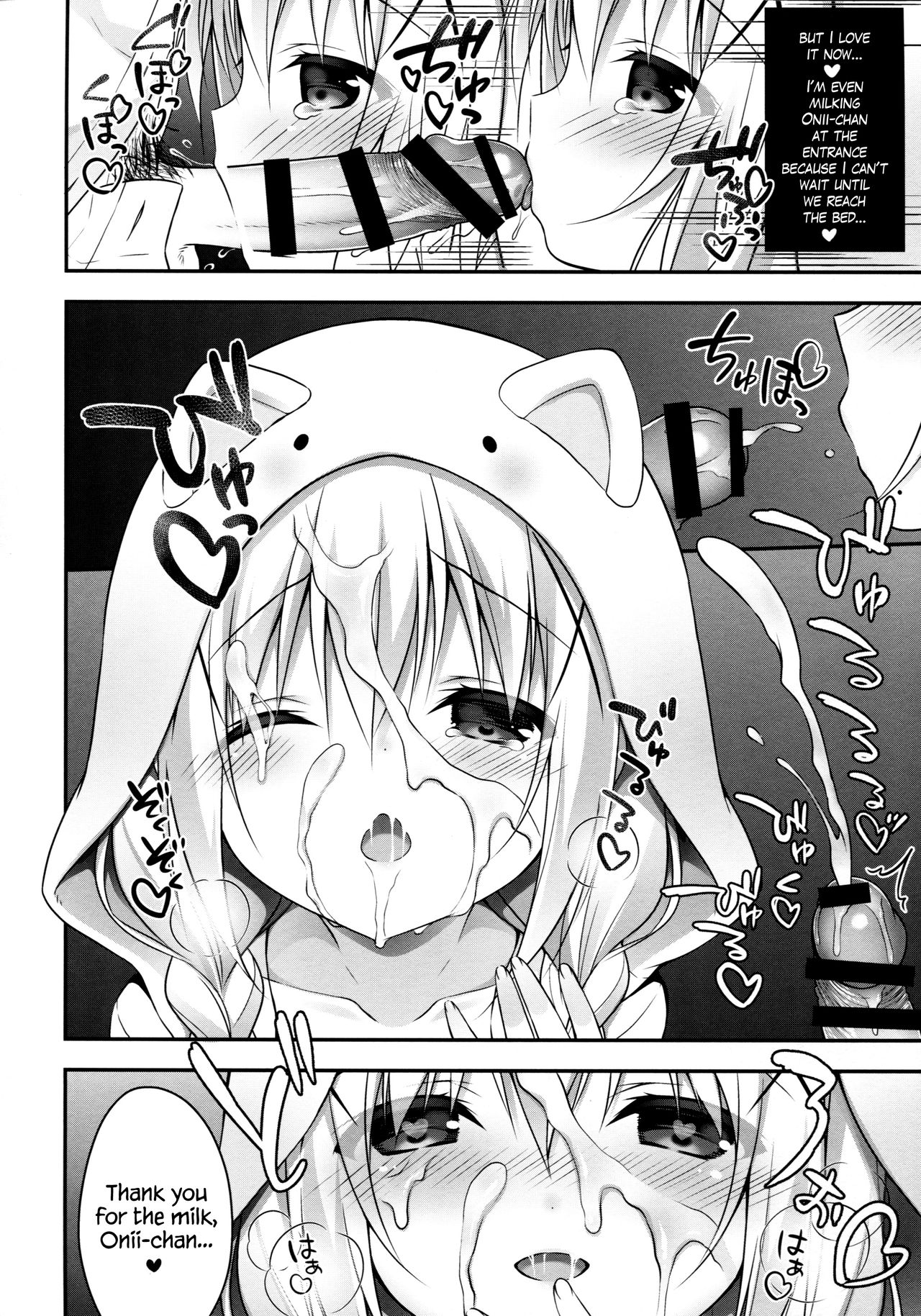 Chino-chan wa Goshuushin 4 page 7 full