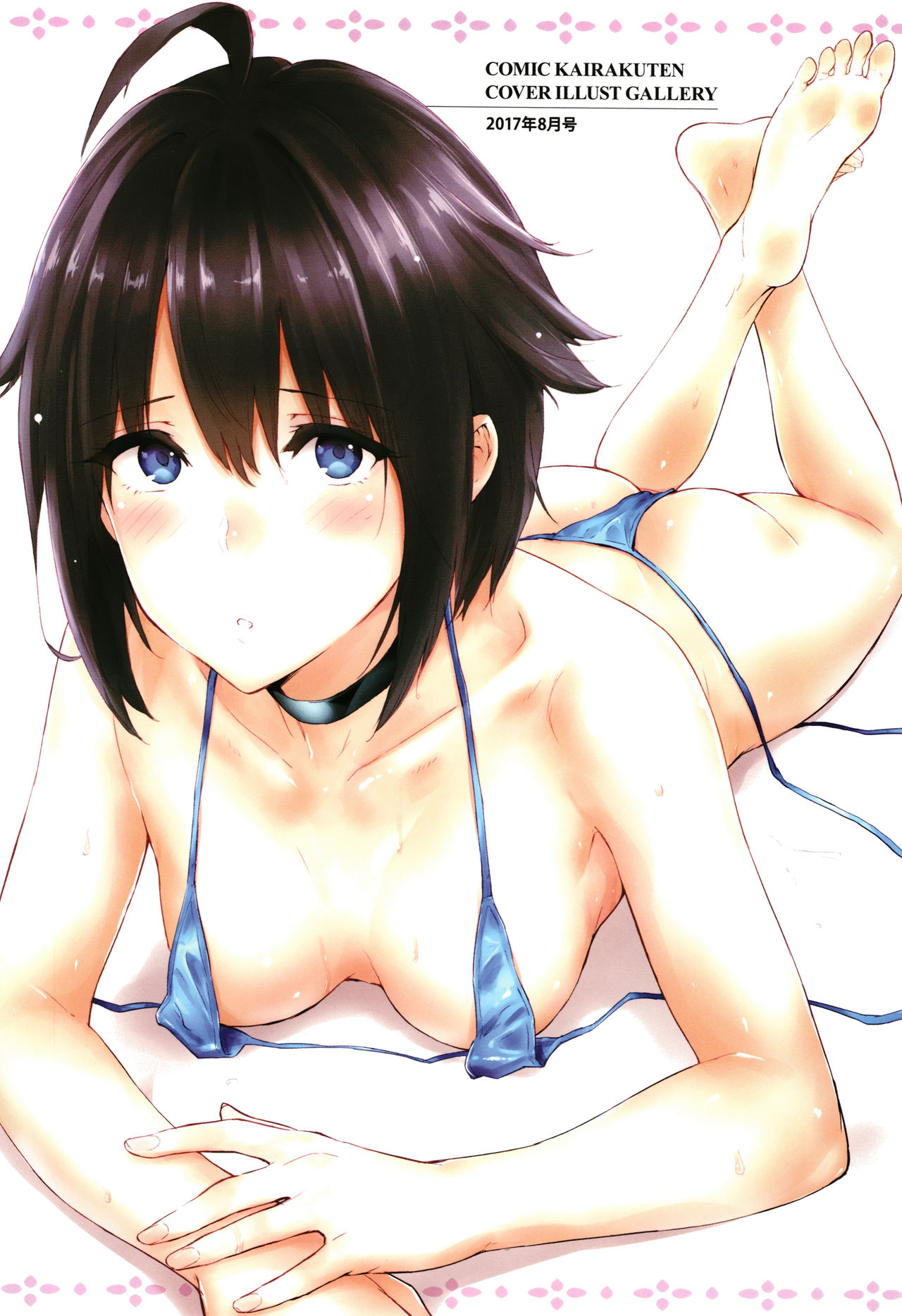 Hitorijime page 10 full