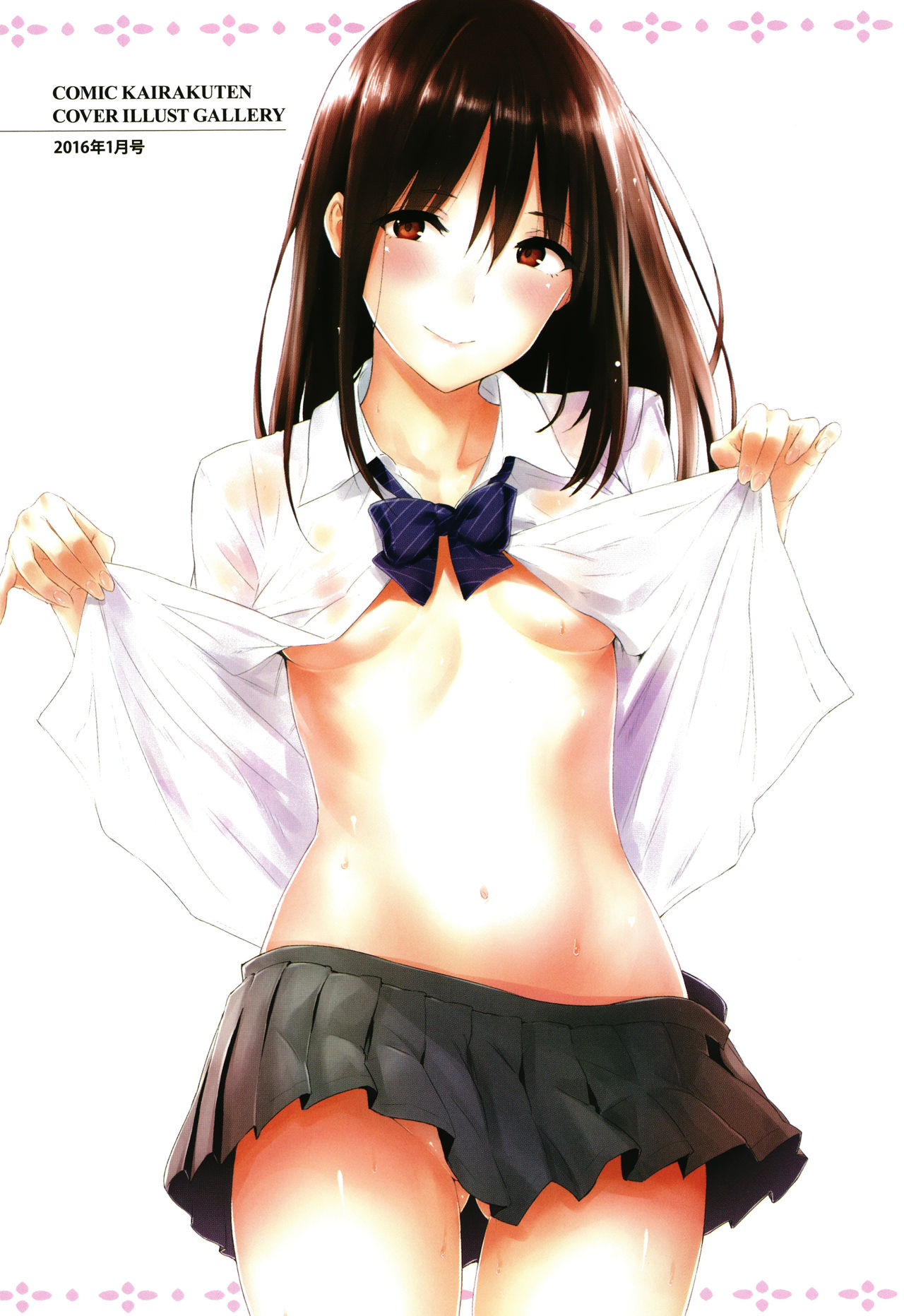 Hitorijime page 7 full