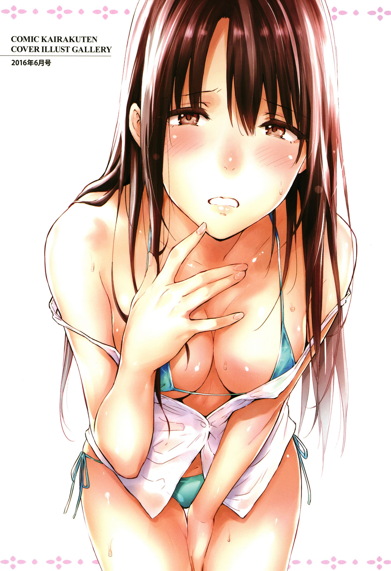 Hitorijime page 8 full