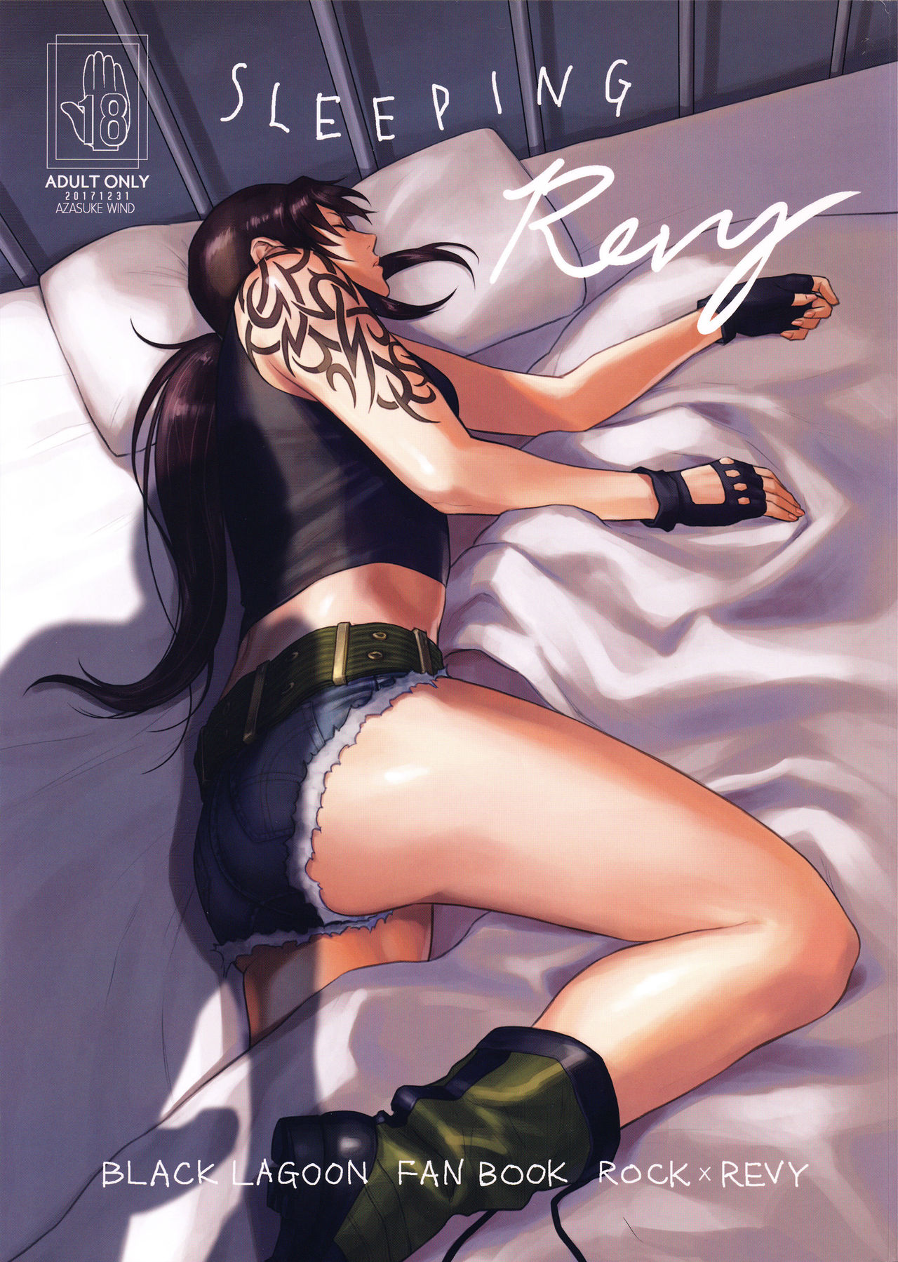 Sleeping Revy page 1 full