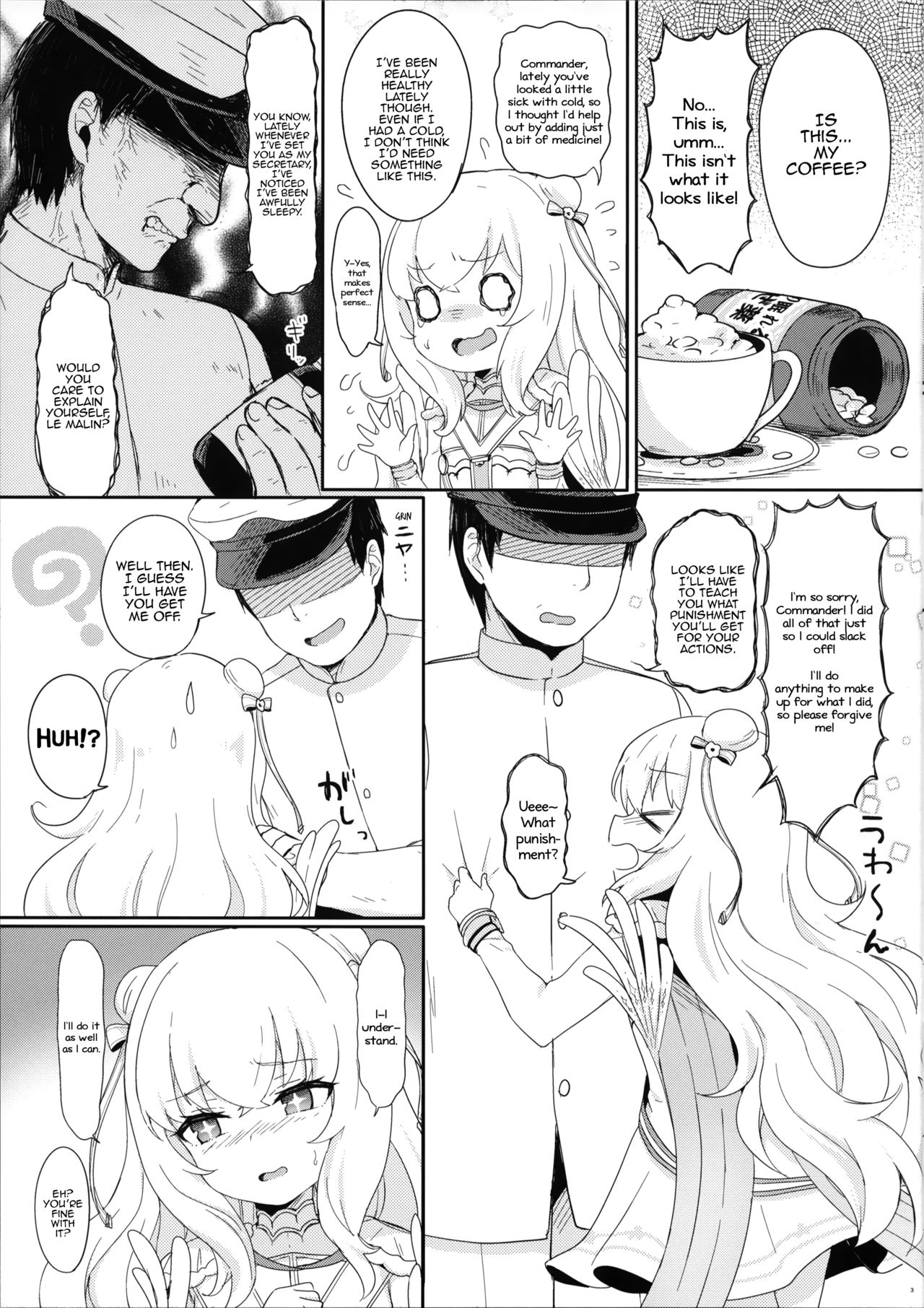 Le Malin-chan wa Sabori Jouzu? + Omake page 4 full