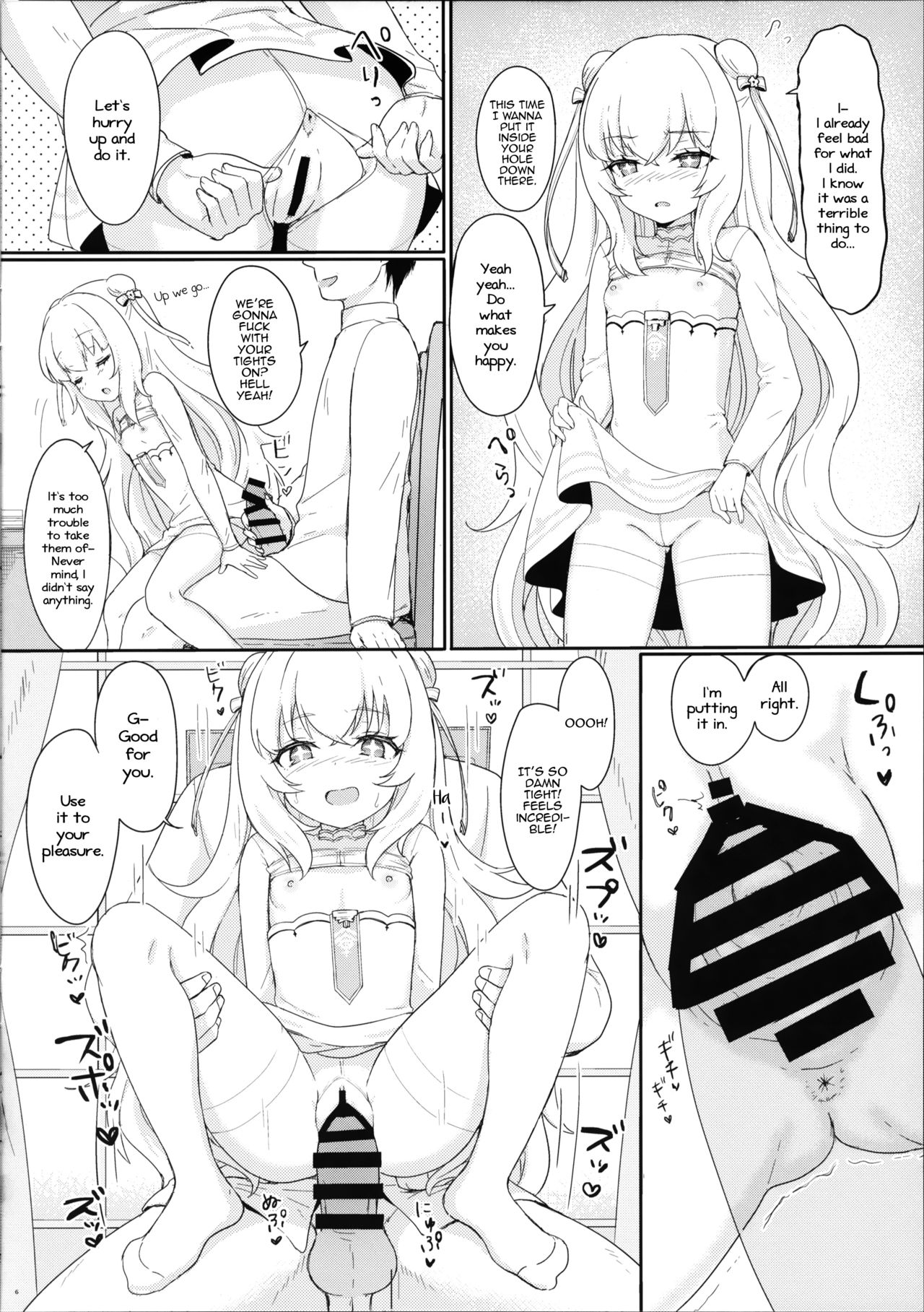 Le Malin-chan wa Sabori Jouzu? + Omake page 7 full