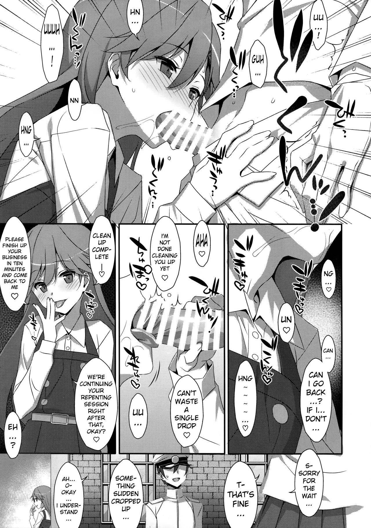 Admiral Is Mine♥ 2 page 5 full