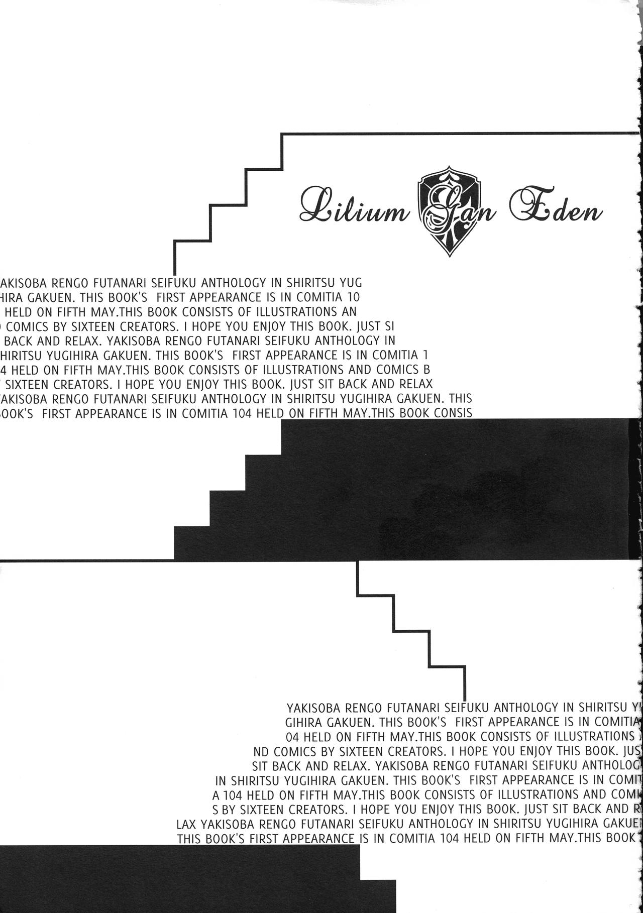 Lilium Gan Eden page 3 full